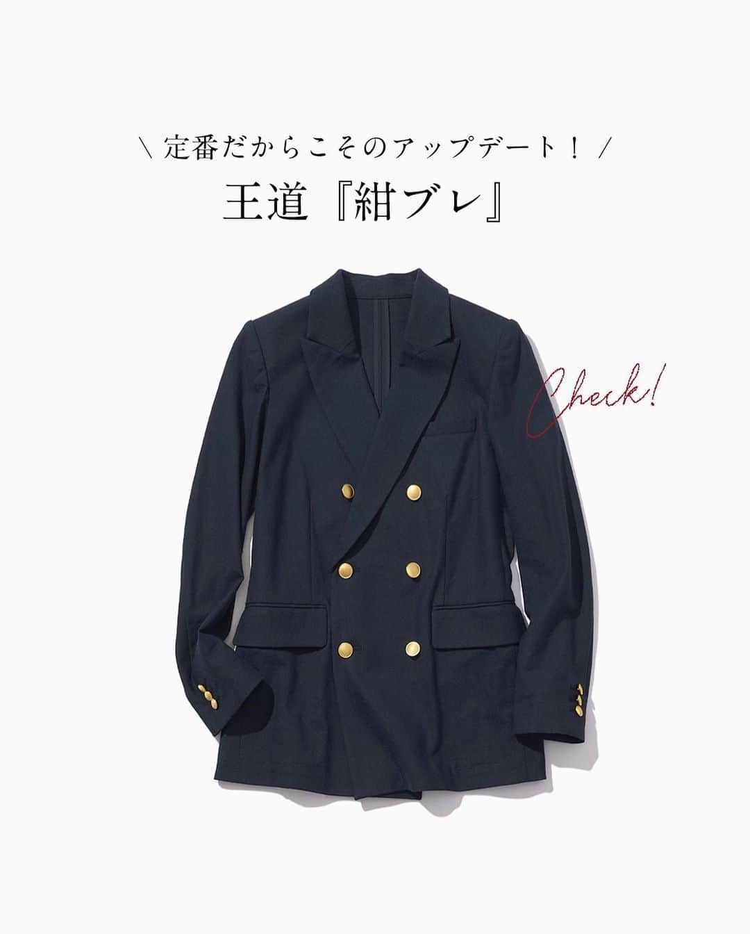 ロペさんのインスタグラム写真 - (ロペInstagram)「【初夏のジャケットSTYLE】 ⁡ 新生活が始まり、毎日の通勤スタイルに悩む人も多いはず。ベーシックアイテムの中でも今選ばれているのは「ジャケット」！ 仕事の日だけではなく、週末のお出かけ感も盛り上げてくれる。どこか知的でかっこよくキマる「ジャケット」こそ、デイリーコーデに欠かせないアイテムです。 ⁡ そんなジャケットの中でも夏も使える"王道"の紺ブレとセットアップとしても着回し力の高い、リラクシージャケットの２種類をご紹介。 多方面でご活躍のスタイリスト福田麻琴さんをお招きし、平日～休日のジャケット着回し5Daysのポイントを教えて頂きました。 ⁡ ⁡ ⁡ ▶ITEM ⁡ リネンストレッチブレザージャケット ¥41,800 (税込) ⁡ J'aDoRe JUN ONLINEでご購入いただけます。 ⁡ ⁡ #fashion #ジャケット #着回し #通勤コーデ #オフィスカジュアル #大人カジュアル #リラックスコーデ #春コーデ #春カラー #夏コーデ #夏カラー #ロペ #ROPÉ #ropejp」4月8日 20時14分 - rope_jp