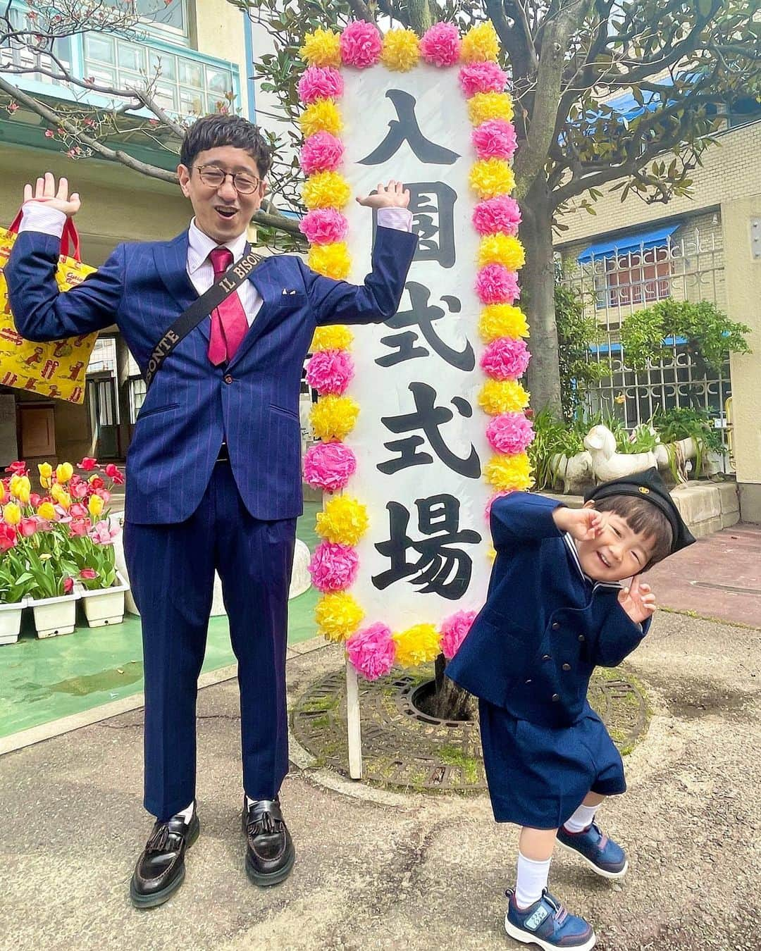 ボン溝黒さんのインスタグラム写真 - (ボン溝黒Instagram)「ピっカピカの幼稚園児♪✨ やったね、もう3歳になってブっカブカの制服来て頑張って行けたね👍 #名前呼んだらハーイ🙋  #入園式直前にボンがちょっかい出して泣いちゃったけど #良い写真撮れて良かった  #園児も親御さんもいっぱい居過ぎて息子もボンも奥さんも誰ともコミュニケーション取らずに3人でウロウロしたけど #良い写真撮れて良かった  #ボンが朝に着て行く筈のスーツにスゴい穴空いてて、急遽違う方のスーツ出して着て焦ったけど #良い写真撮れて良かった  #くっきー師匠とお揃いで買って貰ったスーツで裏生地にAmiTokitouって刺繍入れたスーツ #息子の入園式に着れて良かった #春服  #入園式 #3歳男の子  #がんばれー」4月8日 20時33分 - bontheworld