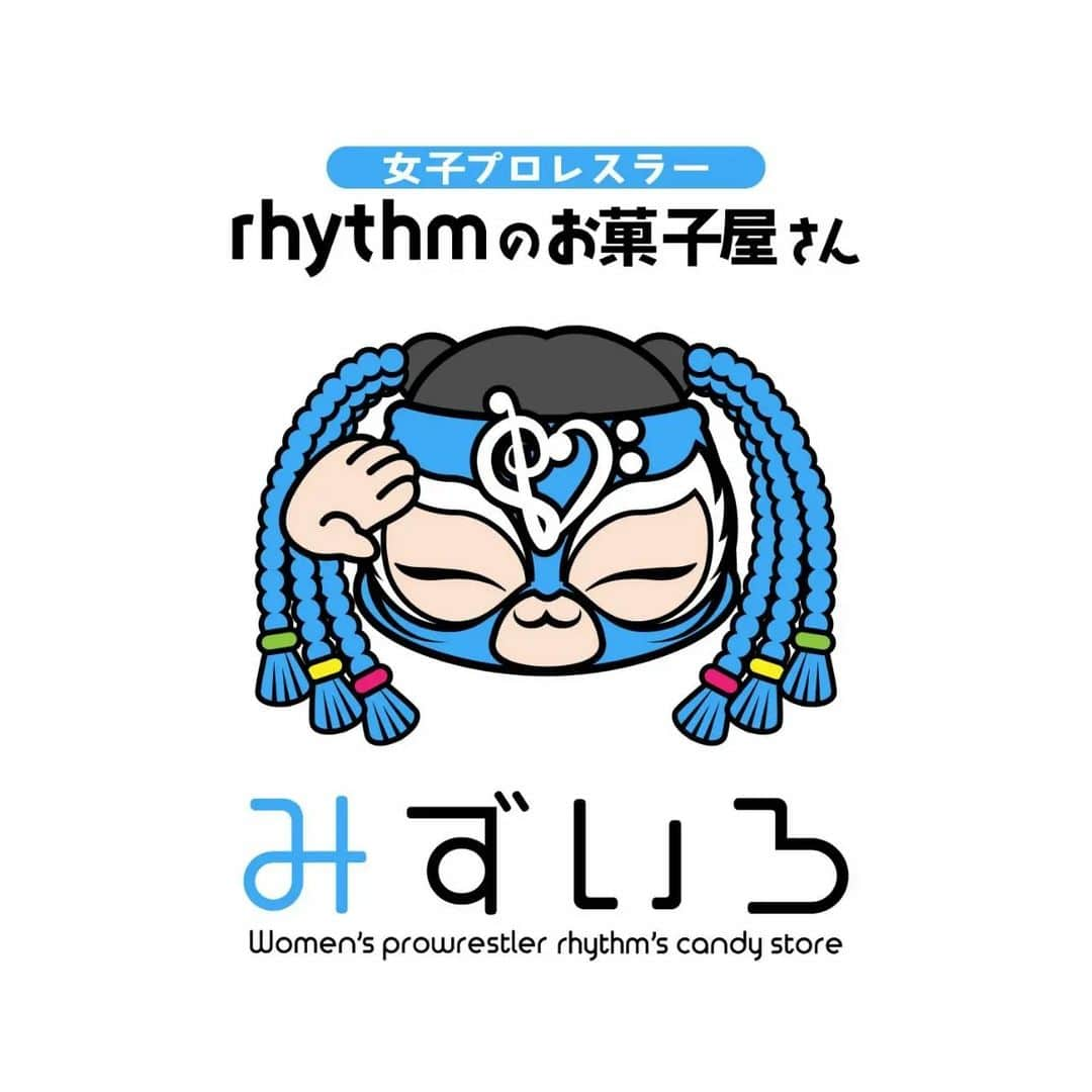 rhythmのインスタグラム：「〜みずいろ〜  ついに！ついに！ rhythmのお菓子屋さんができたぁ！  ちっちゃい頃から、 自分のおやつは、自分で作るくらい 作るのも食べるのも大好き！  中学生のとき体調崩して 遠い農業高校とか、専門学校とか 通えないからって 半ば諦めてた"食のお仕事"  携われてめっちゃ嬉しいのだ💞  毎月、新しいお菓子を販売するよ！ オンラインショップか、 JTOアリーナ千葉本店で ゲットしてくださいっ！  https://justtapout.thebase.in/items/72795057  #pw_jto #お菓子作り  #フィナンシェ #クッキー #パウンドケーキ #rhythmのお菓子屋さん #みずいろ」