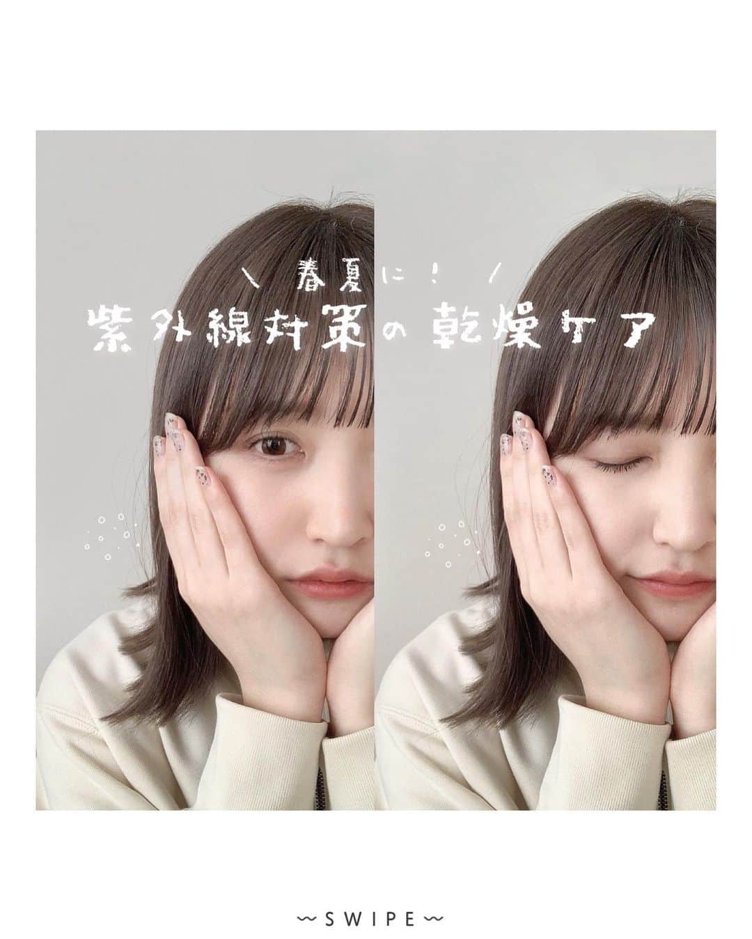 よこぴのインスタグラム：「〻 春夏にも！ 紫外線対策に乾燥ケア🤺⛲️🫧 〻⁡⁡⁡⁡⁡⁡⁡⁡⁡⁡ ㅤㅤㅤ⁡⁡⁡⁡⁡⁡⁡⁡⁡⁡⁡⁡⁡⁡⁡⁡⁡⁡⁡⁡⁡ ㅤㅤㅤ⁡⁡⁡⁡⁡⁡⁡⁡⁡⁡⁡⁡⁡⁡⁡⁡⁡⁡⁡⁡⁡ ビタミンC配合で 、今人気が出ている おすすめの化粧水をご紹介します 👶🏻🤍 ⸝⸝⸝ ㅤㅤㅤ ㅤㅤㅤ SNSでも 昨年末から話題の「 LITS 」から 出た 、ビタミンC配合のCシリーズ 🛖🫶🏻🌙 ㅤㅤㅤ ㅤㅤㅤ 次世代レチノールとして注目の 、バクチオールを 配合しているシリーズなので とてもおすすめ 🦕🪴 ㅤㅤㅤ ㅤㅤㅤ さっぱりして気持ち良くて 、それでいて しっとり肌になじんでくれてお気に入りです 🌛🍲 ㅤㅤㅤ ㅤㅤㅤ これから紫外線が気になる季節にも 時短ケアにも 是非参考にしてみてください 〰✌🏻👶🏻💍 ㅤㅤㅤㅤㅤㅤ⁡⁡⁡⁡⁡⁡⁡⁡⁡⁡⁡⁡⁡⁡⁡⁡⁡⁡⁡  ┈┈┈┈┈┈┈┈┈┈┈┈┈┈┈┈┈┈┈┈┈⁡⁡⁡⁡⁡⁡⁡⁡⁡⁡⁡⁡⁡⁡⁡⁡⁡⁡⁡⁡⁡ ㅤㅤㅤ⁡⁡⁡⁡⁡⁡⁡⁡⁡⁡⁡⁡⁡⁡⁡⁡ #スキンケア #ナイトルーティン #習慣化 #習慣 #おすすめ #垢抜け #美容 #LITS #リッツ #リッツモイストC #スキンケア #化粧水 #ビタミンC #バクチオール #セラミド #litsbeauty #pr」