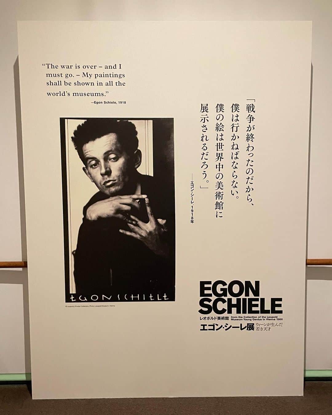 田中美里さんのインスタグラム写真 - (田中美里Instagram)「書道のお稽古帰りに エゴン・シーレ展へ。 行きはどしゃ降りだったけど美術館を出る頃には雨が止んでてひんやりした空気が心地良い。 余韻に浸りながら家路につく。  #エゴンシーレ展  #東京都美術館」4月8日 20時58分 - misatotanaka77