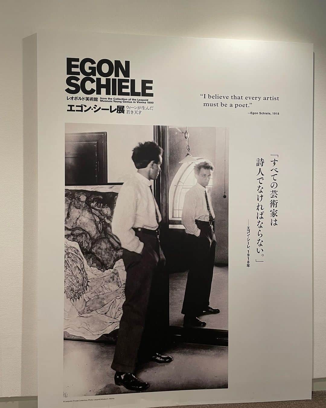 田中美里さんのインスタグラム写真 - (田中美里Instagram)「書道のお稽古帰りに エゴン・シーレ展へ。 行きはどしゃ降りだったけど美術館を出る頃には雨が止んでてひんやりした空気が心地良い。 余韻に浸りながら家路につく。  #エゴンシーレ展  #東京都美術館」4月8日 20時58分 - misatotanaka77