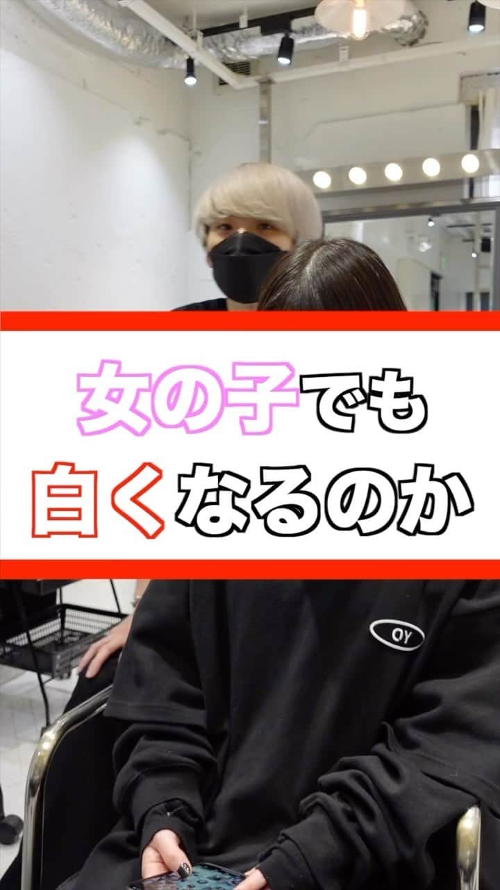 のインスタグラム：「年間500人以上のハイトーンを担当する美容師 ーforrow meー @koichi__tanaka  100%ホワイトカラー❄️  ケアホワイトブリーチを2回した後に僕オリジナルのホワイトカラーを入れてムラシャンでずっとキープできるホワイトカラーを作ります✨👍  ホワイトカラーは経験豊富な美容師でないと作れません。ぜひ僕にお任せください🔥 ⁡ ホワイトカラーにしたい方ぜひお待ちしております！！ ⁡ <特別ホワイトカラークーポン> ¥28000 ＊田中指名限定なのでご注意ください。  ご予約はプロフィールからどうぞ！🙇‍♂  #ホワイトカラー#メンズケアブリーチ#シルバーカラー#マッシュ#センターパート #メンズブリーチ#ミルクティーカラー#ホワイトブリーチ#ブリーチ#ハイトーンカラー#ホワイトヘアー#ブロンド#bleachcolor#シルバーカラー#ブリーチカラー#ケアブリーチ #カウンセリング動画」