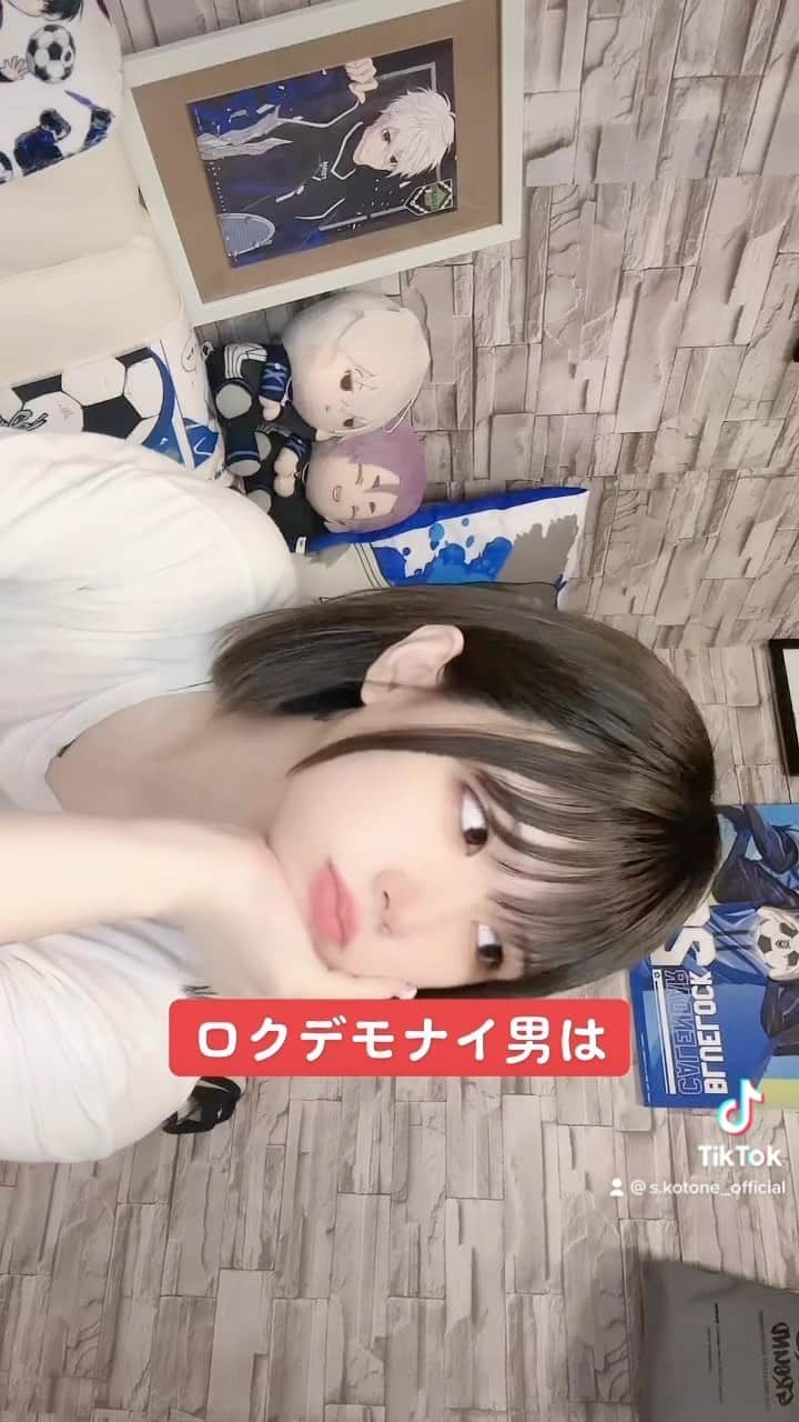 涼宮琴音のインスタグラム