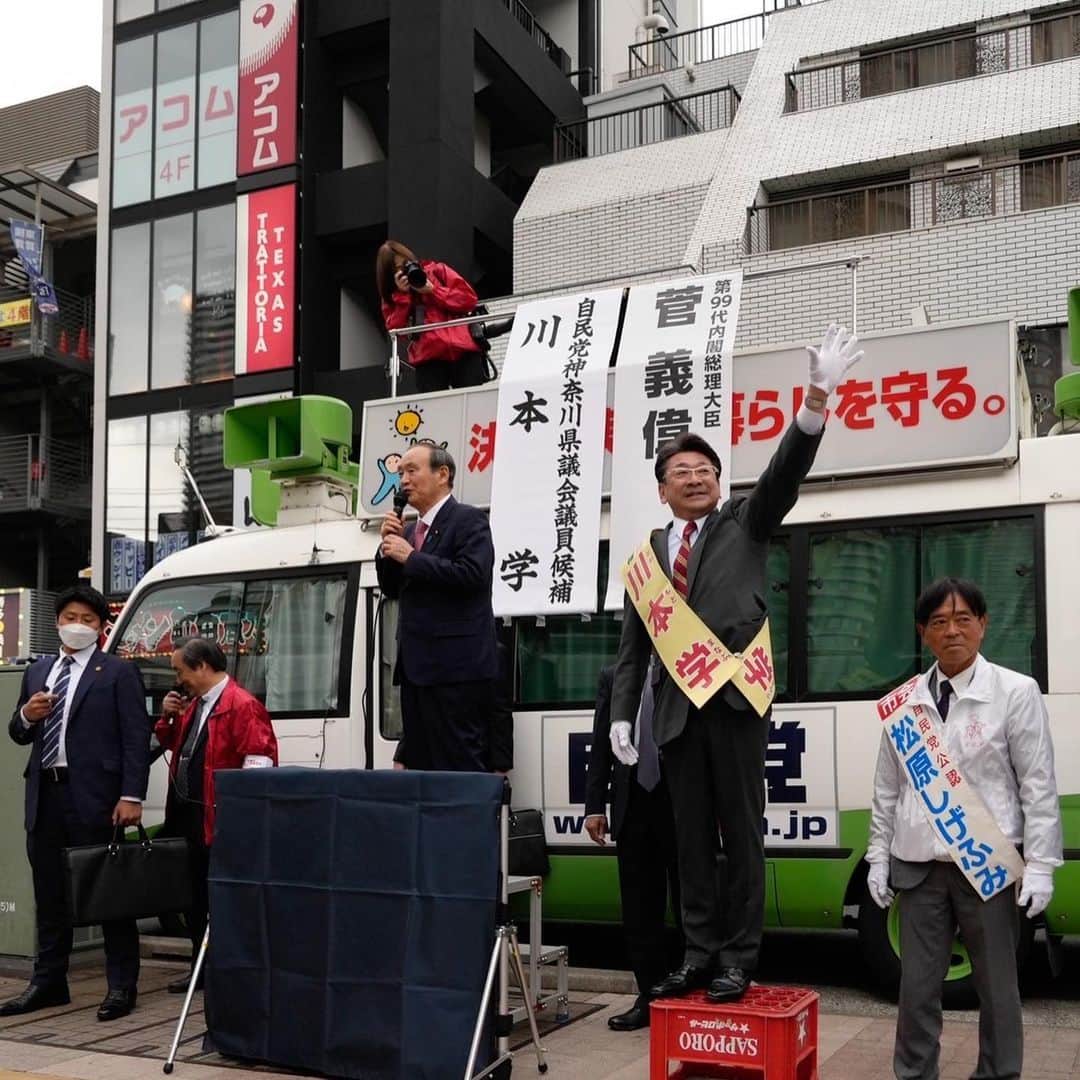 菅義偉のインスタグラム：「武蔵小杉駅前にて、応援演説を行いました。  多くの方々にお越しいただき、ありがとうございました。  川崎市中原区にお住まいの皆様、  県会には、#川本学 @kawamoto_manabu   力強いご支援をどうぞよろしくお願いします。  #統一地方選挙 #統一地方選挙2023」