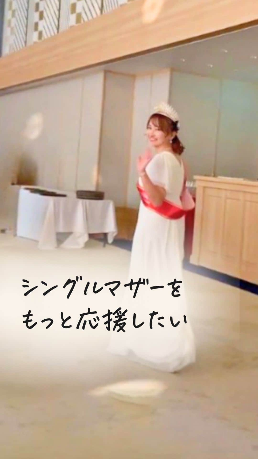 鎌田ひかりのインスタグラム
