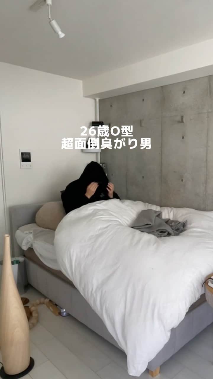 あべじゅんやのインスタグラム：「ほんまに結構な面倒臭さがりです🫠🫠 だから片付けできたときは めっちゃ自分のこと褒める😗😗  そしてほんまにこのパンツ ヘビロテしてるから みんなにもオススメしたい！  #kaoyorinakami #kaoyorinakami好きと繋がりたい  #一人暮らし#ナイロンパンツ#ストリートファッション#韓国インテリア#購入品紹介」