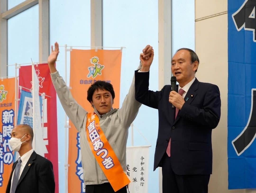 菅義偉さんのインスタグラム写真 - (菅義偉Instagram)「辻堂駅で、応援演説を行いました。  多くの方々にお越しいただき、ありがとうございました。  藤沢市の皆様、  県会には　#吉田あつき @atsuki_yoshida   力強いご支援をどうぞよろしくお願いします。  #統一地方選挙 #統一地方選挙2023」4月8日 22時34分 - suga.yoshihide