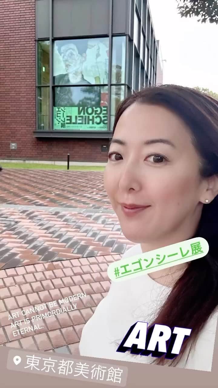 前田真里のインスタグラム：「#エゴンシーレ展 4月9日まで🎨」