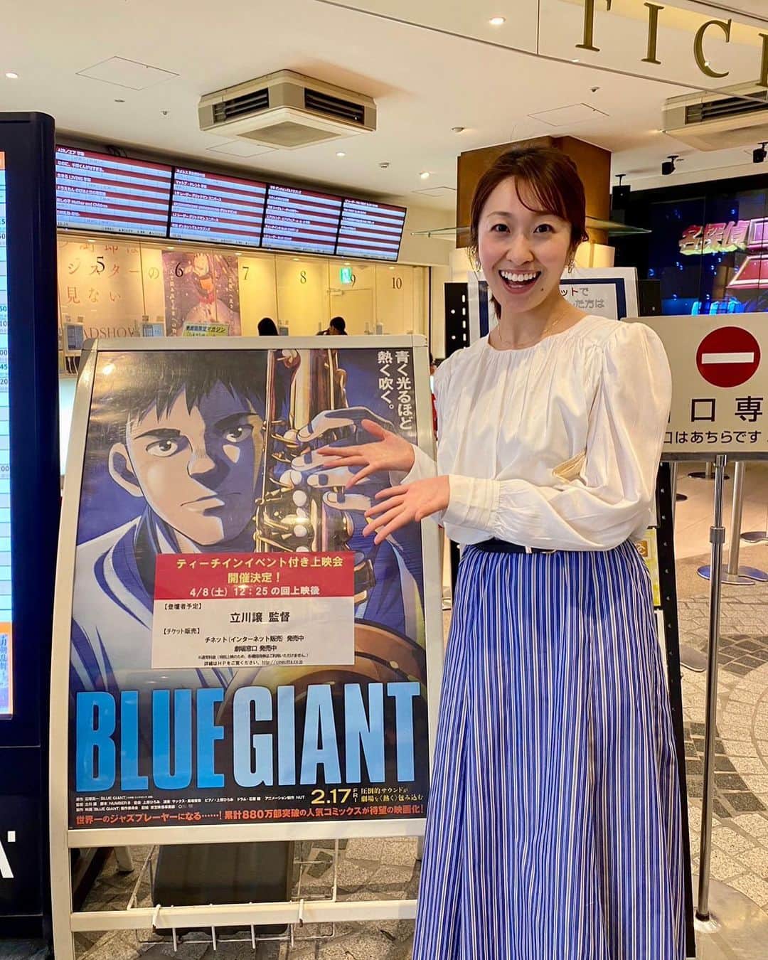 山田友美のインスタグラム