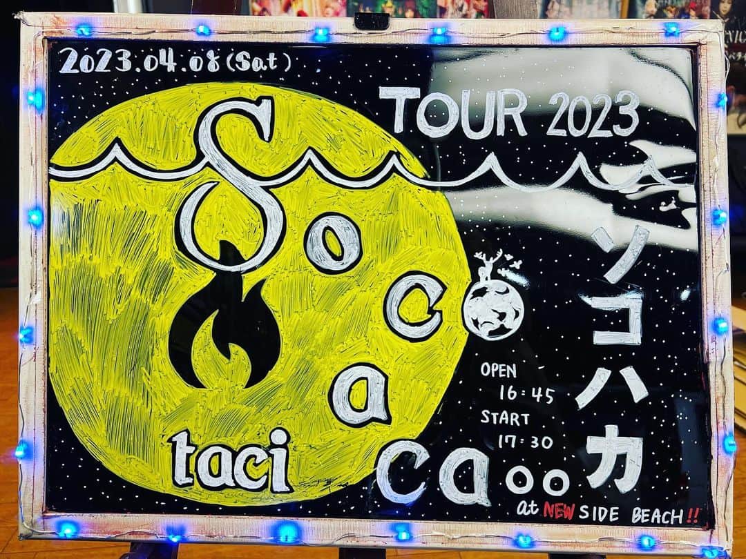 中畑大樹さんのインスタグラム写真 - (中畑大樹Instagram)「鹿旅開始🦌  #tacica  #ソコハカ」4月8日 22時57分 - daiki_nakahata