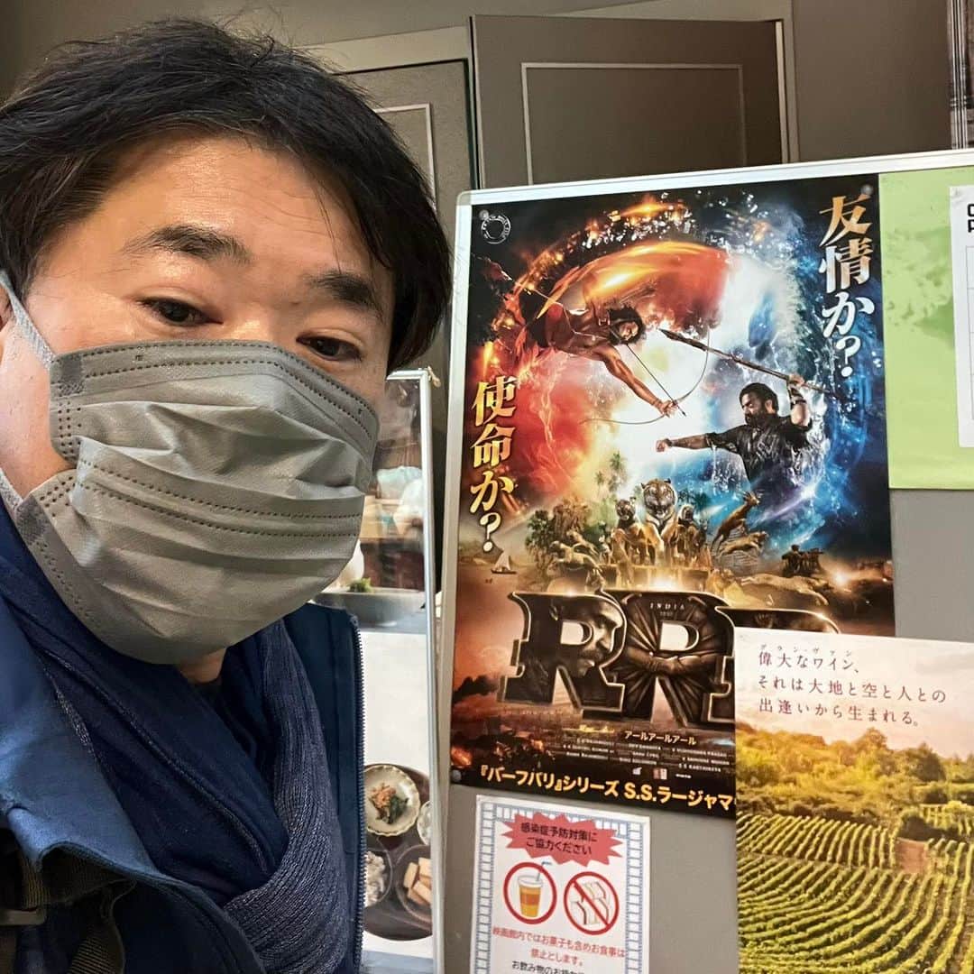 笑福亭瓶吾のインスタグラム：「派手派手アクションミュージカル。音楽に存在感あり。寝不足気味でしたが、睡魔に打ち勝ちました。 #RRR #シネピピア」