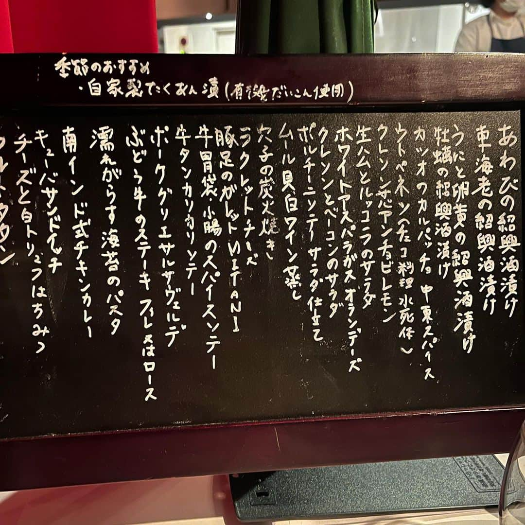 工藤ジェニファー茉侑さんのインスタグラム写真 - (工藤ジェニファー茉侑Instagram)「メニューが面白い😇　@ガランス  #ワイン好きな人と繋がりたい #ワインスタグラム #ワインバル #スパゲッティ　#六本木グルメ #六本木ランチ #イタリア料理  #イタリアワイン　#イタリアン　#チーズ　#チーズケーキ部 #チーズフォンデュ #cheeselover  #ワイン  #ワイン好きな人と繋がりたい #マルガリータ　#テキーラ好きな人と繋がりたい #メキシカン　#グルメ好きな人と繋がりたい #グルメ女子 #グルメスタグラム #東京グルメ #グルメ好きと繋がりたい」4月9日 2時24分 - jennifermayu_s