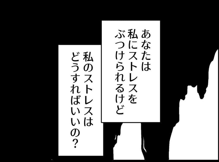 ちなきちさんのインスタグラム写真 - (ちなきちInstagram)「・ 【フォロー】【いいね】で 応援していただけると嬉しいです！！  コメントもお待ちしてます！  #イラスト #体験談 #人間関係 #絵日記 #イラストグラム #イラスト漫画 #エッセイ #エッセイ漫画 #漫画 #日常 #日常漫画 #絵描きさんと繋がりたい #ハラハラ #ドキドキ  #漫画好きな人と繋がりたい #イラスト好きな人と繋がりたい #旦那 #ちなきち #絵 #コミック #3億 #悩み #お金 #子供 #すれ違い #家族 #夫婦 #宝くじ #育児」4月9日 10時22分 - chinakichi72