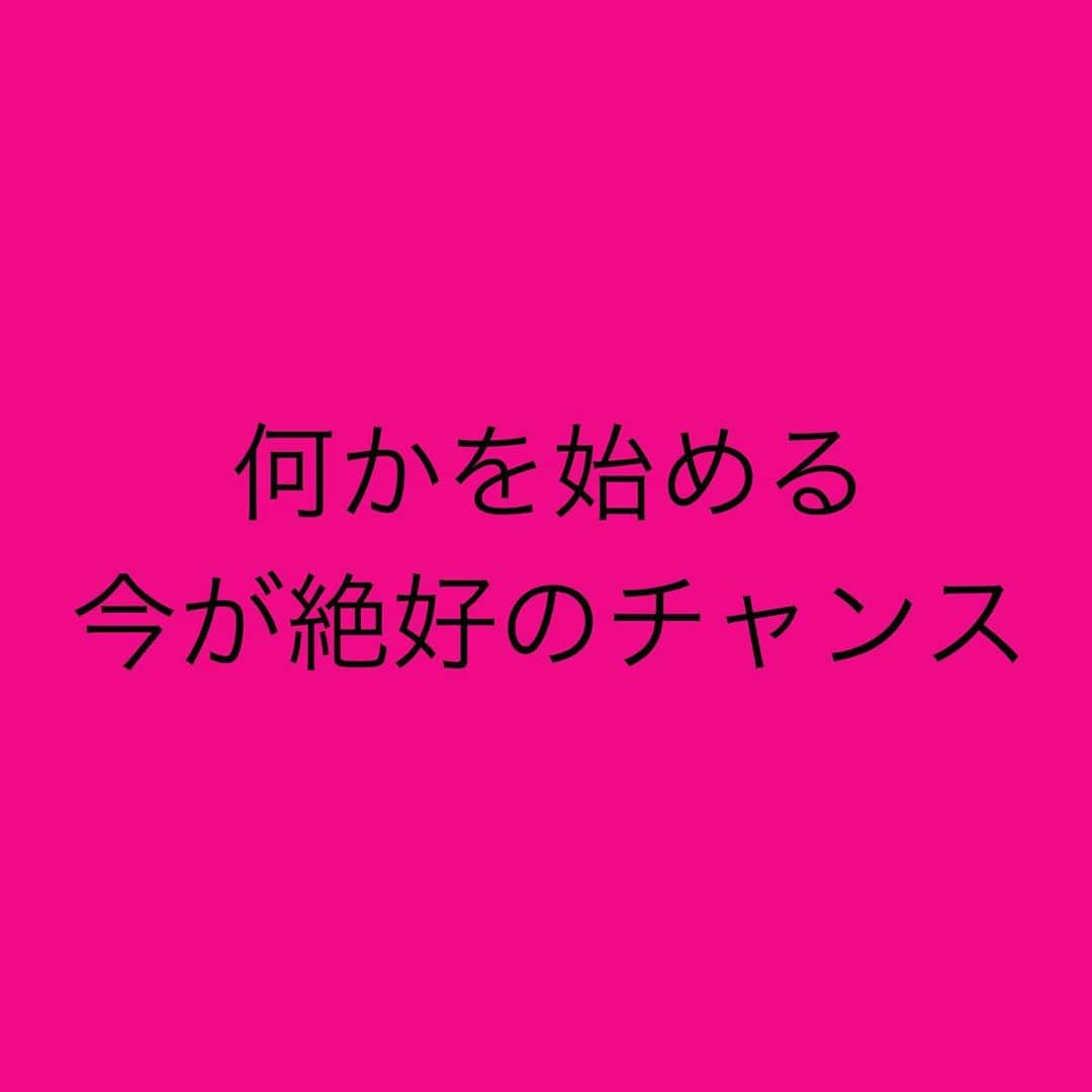 女子アナ大好きオタクのインスタグラム：「4月は何かを始めるのに適した時期です。  新しい仕事や趣味なんでも構いません。まずは始めて挑戦することに意味があります。  昇進試験に挑戦する 明日から1時間早く起きて勉強する 筋トレや楽器を始めてみる 国内外まだ行ってない場所に旅行する  なんでも構いません。  何かを始めようとすると邪魔してくる奴らが出てきます。  挑戦を笑う奴 失敗を怒鳴る奴 人が失敗する事しか考えない奴  そんな奴らは放っておいてください。どうせ挑戦しない臆病者ですから。  失敗も怖いでしょう。でも失敗したって死にもしませんし誰かに殺されもされません。みんなビビりすぎです。  そして、結果も求めているのでしょう。ですが1回では結果は出ません。100回やっても報われない時もあります。結果を出すまでの道のりが辛いんです。だから途中で諦めます。  辛いを楽しいに変えないと継続できません。何が楽しいかというと、できなかった事ができるようになっていくのが楽しいんです。  そして今の日本は「資本主義」です。  資本主義社会はいわゆる競争社会。つまり行動した人から勝ち、行動しない奴は現状維持ではなく落ちていきます。  この格差が広がる社会で生き残る為にはまず学びましょうよ。そして行動してさらに継続していく、それだけです。  2023年度、キックオフです‼️ #マインドセット #入学式 #入社式 #始まりの時」