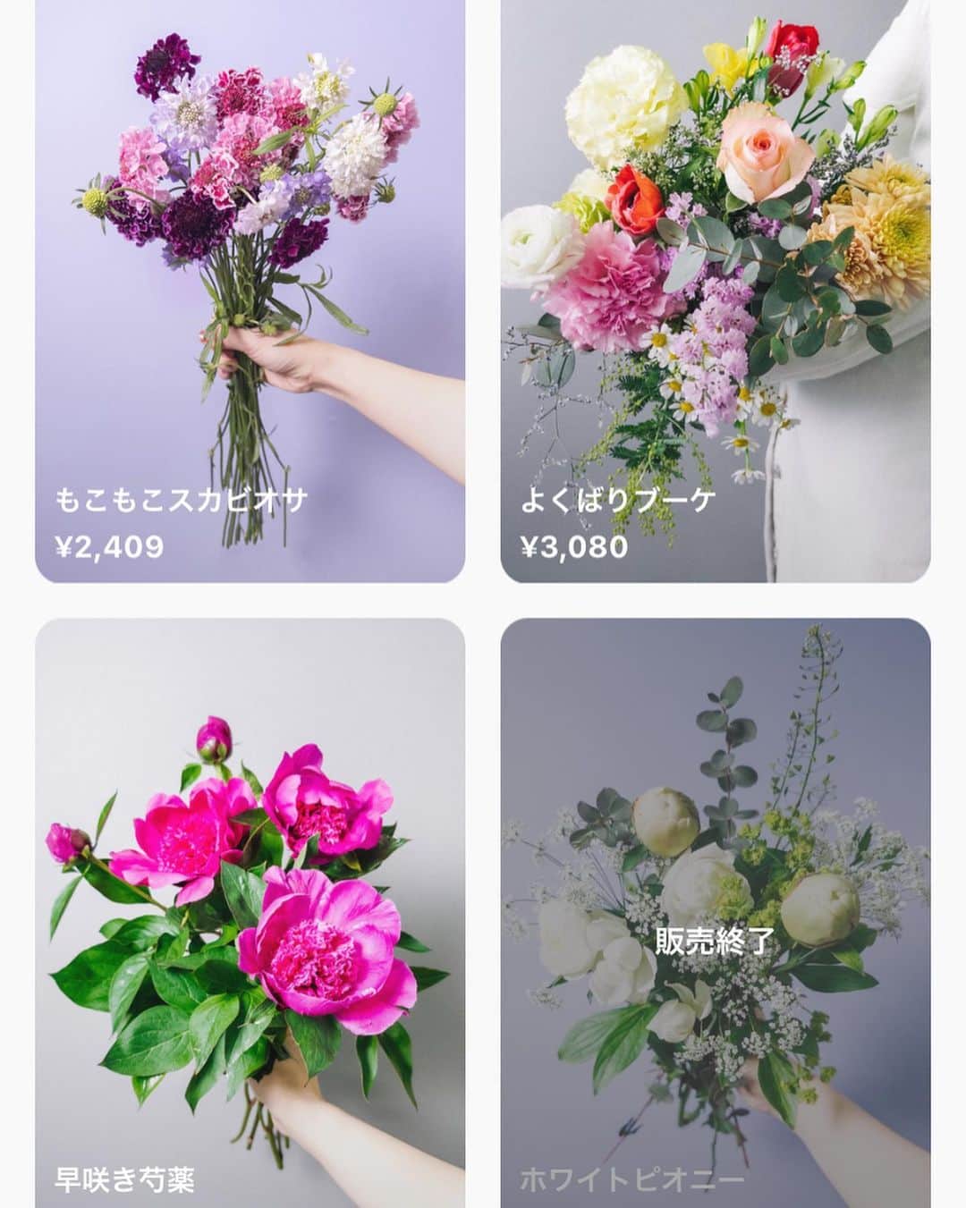 sachi♡さんのインスタグラム写真 - (sachi♡Instagram)「♡  こんにちは🌼  お部屋にお花があると気持ちも華やぐから よく購入するんだけど 今回はロスレスブーケを販売している 『FLOWER』 @flowr_is  をお試ししてみました🌸  ロスレスブーケとは お花を市場から直接仕入れ＆数量限定の 売り切りで販売することで 破棄を0に近づけるための 『FLOWER』独自の新しい販売方式。  オンラインのお花屋さんって ちょっとボリュームが足りない イメージがあるんだけど 『FLOWER』 は オンラインでの限定数の売り切りで お花のロスを生まない仕組みだから ボリュームたっぷり💐  私が頼んだのは 「ハーブ香るラナンキュラス」🌸🌼🌿  ラナンキュラス大好きー♡  このボリュームで¥2,409でした🌷 憧れのたっぷりのお花を日常的に楽しめる 普段使いできる価格になってるの♡  アプリから注文するんどけど かわいいブーケだらけで どれにしようか迷っちゃうほど♡  10%OFFになる クーポンコード：【A54L】 良かったら使ってね♡  #ロスレスブーケ #ラナンキュラス #お花 #花 #花のある暮らし #フレンチインテリア #シャビーフレンチ #flower #インテリア」4月9日 18時11分 - nail_salon_felice04