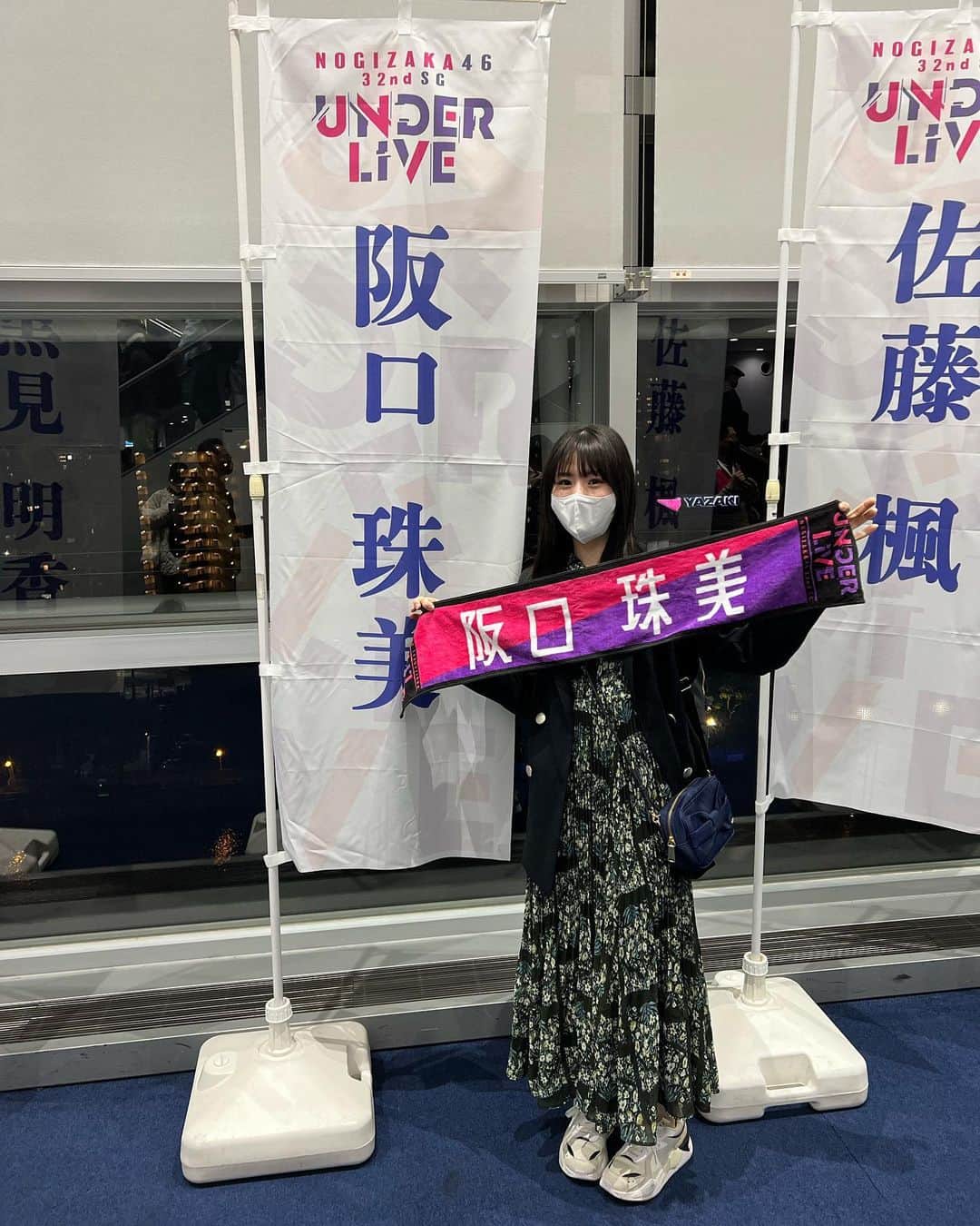 のインスタグラム：「. 乃木坂46さんの32ndSGアンダーライブに行ってきました☺︎ アンダーライブは初めてでしたが、本当にみんな可愛くて、歌もダンスもすごくて…何もかもが最高でした🥹 しばらくこんな機会はないと思うので、目に焼き付けました…幸せです。 また私も頑張れそうです…☺️💛 #32ndSGアンダーライブ #乃木坂46」