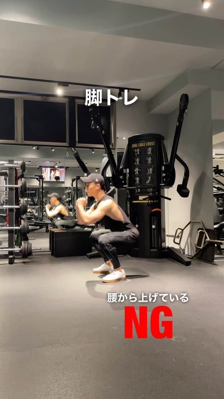 島村麗乃のインスタグラム：「お尻に効かすのもいいけどまずは基本を！  詳しく知りたい方は パーソナルトレーニング予約を！ DMでお待ちしております☺︎  公式LINEのみのキャンペーンもあります！ たまにストーリーに載せているので チェックを忘れずに！  #筋トレ #ダイエット #パーソナルトレーナー #パーソナルトレーニング #脚トレ」