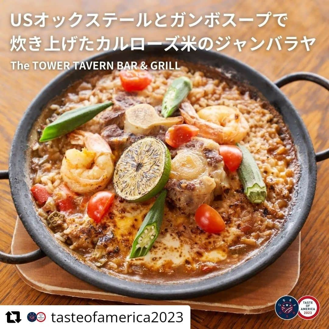 USAライス連合会のインスタグラム