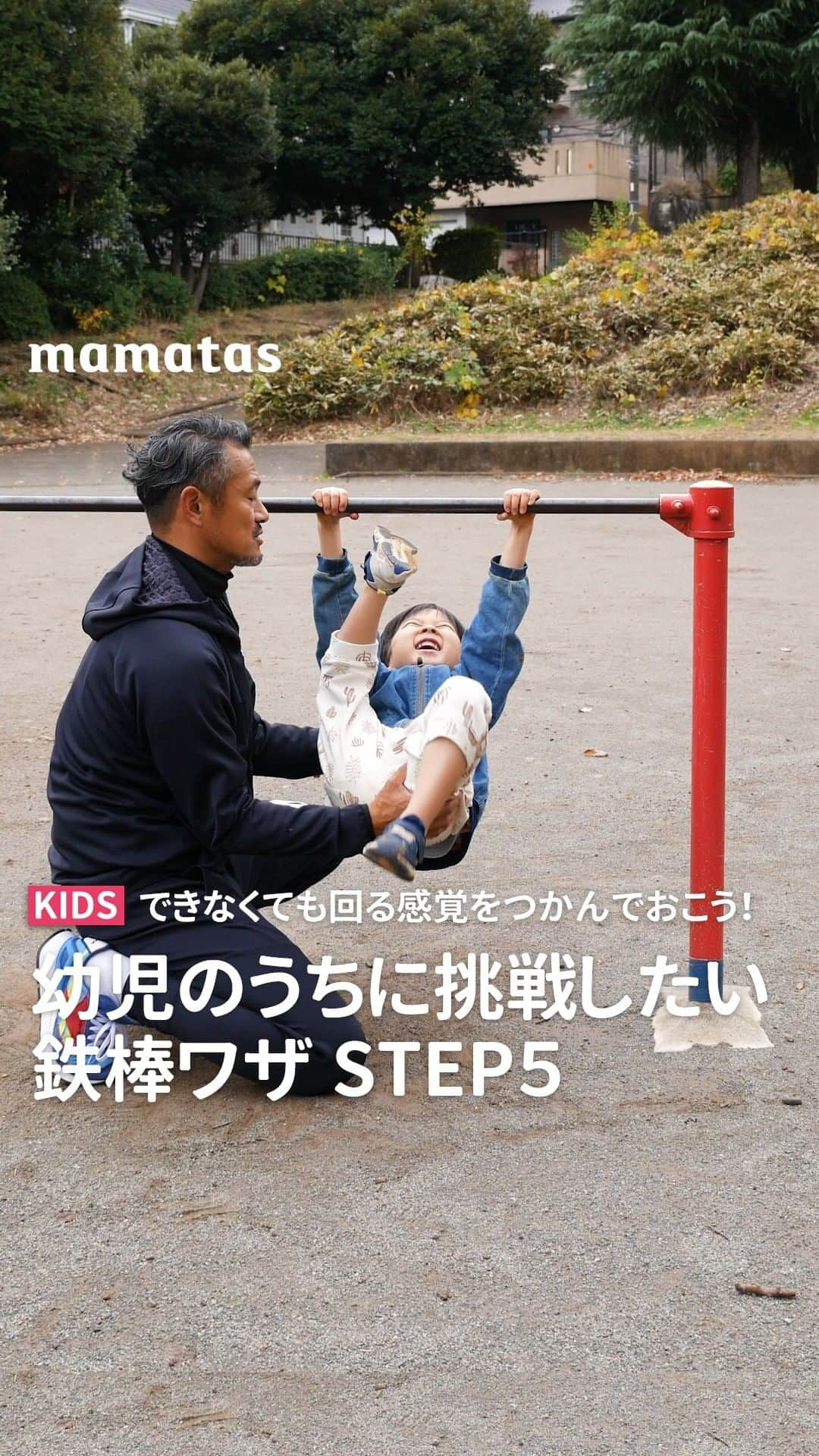 mama＋（ママタス）のインスタグラム