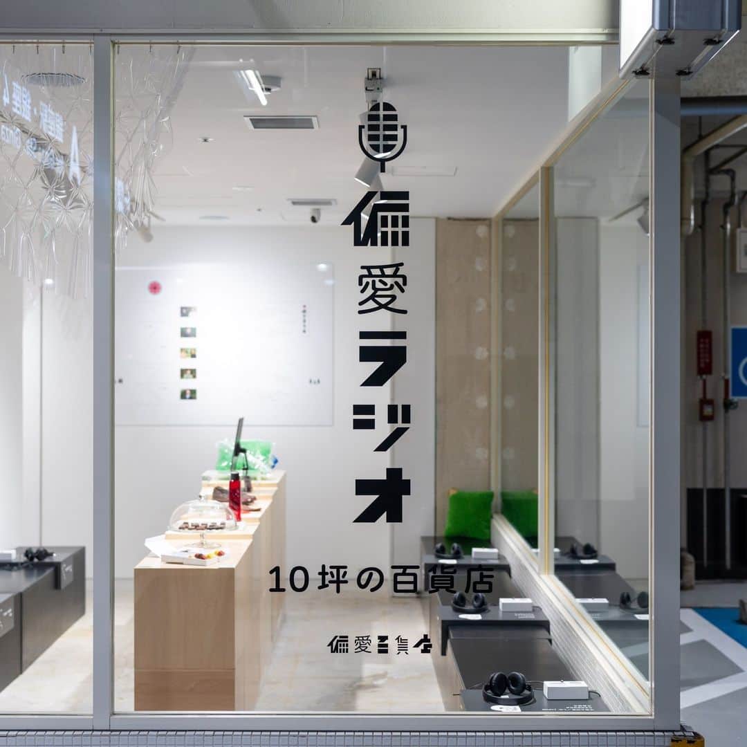 GINZA SONY PARK PROJECTのインスタグラム