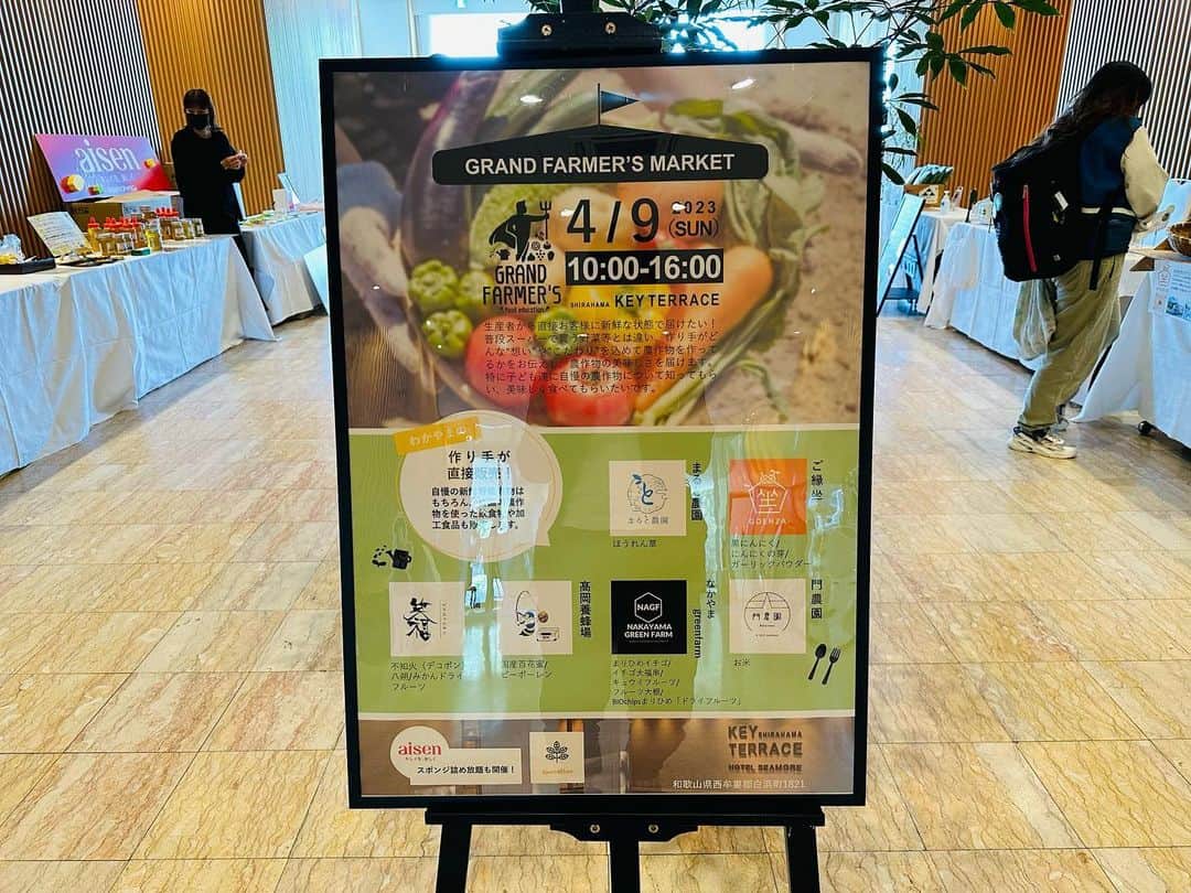 aisenさんのインスタグラム写真 - (aisenInstagram)「@keyterrace_hotelseamore 様でのイベント、GRAND FARMER’S MARKET🍽本日10時よりスタートしました✨  開始から既に沢山の方にお越しいただいております😊  こだわりの野菜やフルーツ、蜂蜜、お米など生産者さんから直接お話を聞いたりしながら手渡しでお買い上げ頂ける素敵なイベント😍  16時まで開催してますので是非お越しください✌️  @nakayama_green_farm  @yosukee.t  @mikanya_shofuku  @goenza_agri  @bungo38  @kado.nouen   #和歌山  #白浜町  #白浜旅行  #白浜イベント」4月9日 12時00分 - aisen_industrial