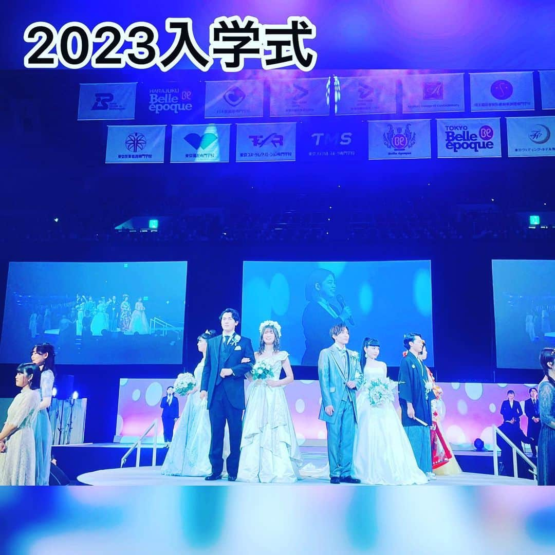 東京ウェディングカレッジのインスタグラム：「2023年度　滋慶学園グループ合同入学式！！  新入生のみなさんご入学おめでとうございます🎊 これから一緒に頑張っていきましょう🙌  #入学式 #専門学校 #ウェディング専門学校 #ブライダル専門学校 #ウェディングプランナー #ドレス #ドレススタイリスト #ウェディング」