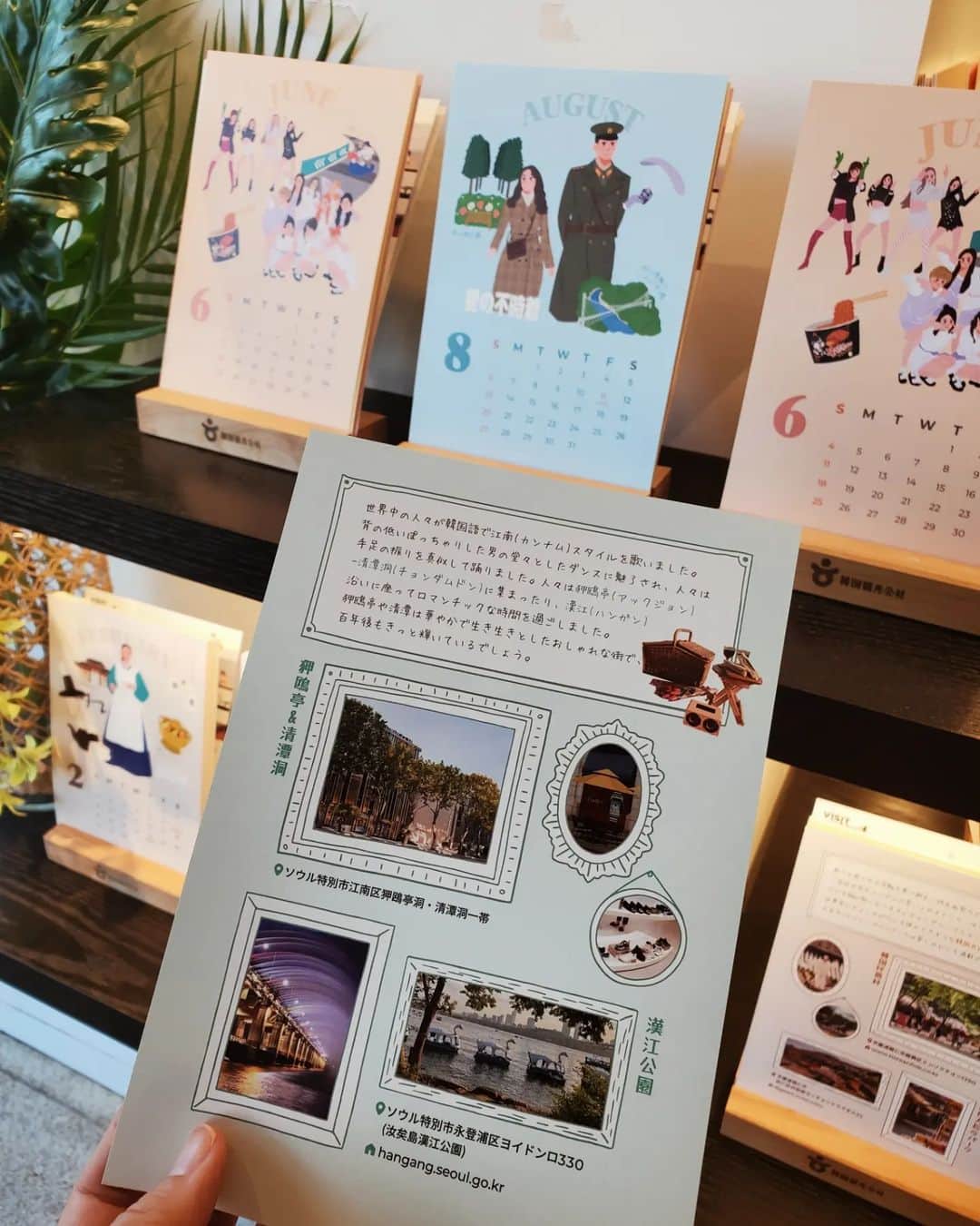 小谷津友里さんのインスタグラム写真 - (小谷津友里Instagram)「BTSのSUGAさんジミンさんポスターの前で☺️📷️六本木蔦屋書店で期間限定でやってる「大人の深旅 韓国フェア」に行ってきた🇰🇷  スワイプして２枚目以降も見てね👉️  韓国は年内に絶対行きたい旅先☺️ 2018年に日帰りで行ったな～！移動時間もあっという間で凄く近く感じたな✈️💗  大人の深旅 韓国フェアでは ラグジュアリーな韓国をテーマに、チェジュ島、江原道など魅力的な韓国の都市を感じられる特設スペースがあるの✨  店内のいたるところに韓国の書籍スペースが出来てて、お店を一周し終わった頃には すっかり韓国旅行に行きたくなってたよ😚💓  私は特に済州島に行きたい！ 世界遺産検定1級の勉強でも学んだ場所だし TWICEのMVにも出てた😚 そんな済州島の書籍コーナーもあったので 行きたいスポットについて詳しく知れて凄く良かった🙆💓  TAKE FREEで韓国のガイドブック等の本が貰えたんだけど、 私は世界遺産の本を貰いました☺️ しっかりした高級感のある本でこれ無料でいただけるものなの？と一瞬迷ってしまうほど☺️笑  めっっちゃ楽しかったので みんなも期間中に行ってみて欲しい💓  韓国フェアは4月16日(日)までやってるよー！  ☑️「韓動!KOREA」フェア期間中、蔦屋書店で2,000円(税別)以上ご購入いただいた方を対象に、航空券や韓国食品など韓国旅行の魅力を感じられる特典を抽選でプレゼントするキャンペーンを実施  ☑️「韓動!KOREA」アカウントフォローとアンケートに答えると抽選で韓国グッズが貰えるよ  私は抽選で韓国のイラストが可愛いエコバッグをGET✌️  @tsutayabooks_official_travel  @kto.japan @gangwon_banb @visitjeju.jp @roppongi_tsutaya_books  #韓国深体験 #韓国旅行 #韓国観光 #韓国観光公社 #visitkoreayear #visitkoreayear2023 #ridethekoreanwave   #大人の深旅 #六本木蔦屋書店 #六本木ヒルズ #六本木 #BTS #済州島 #チマチョゴリ   (PR)」4月9日 12時44分 - yurikoyatsu