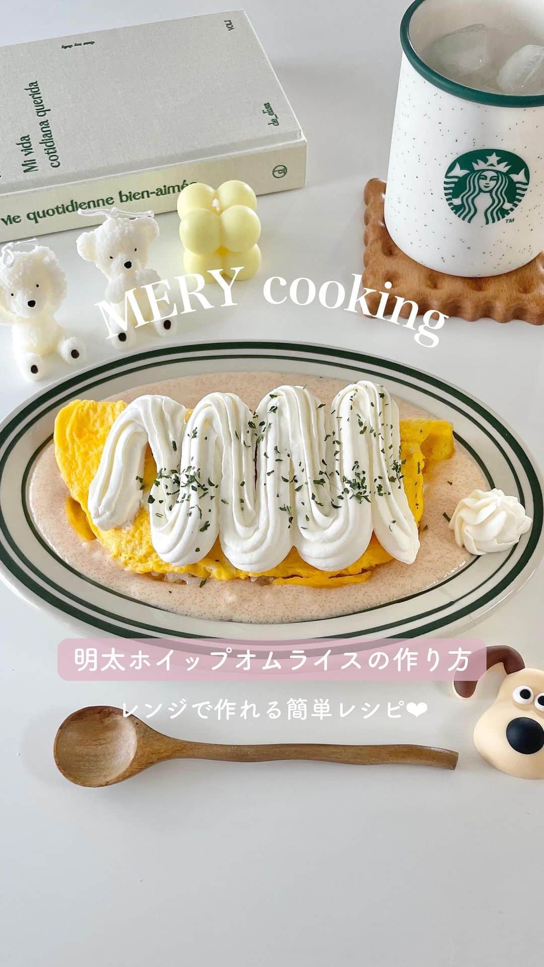 MERYのインスタグラム