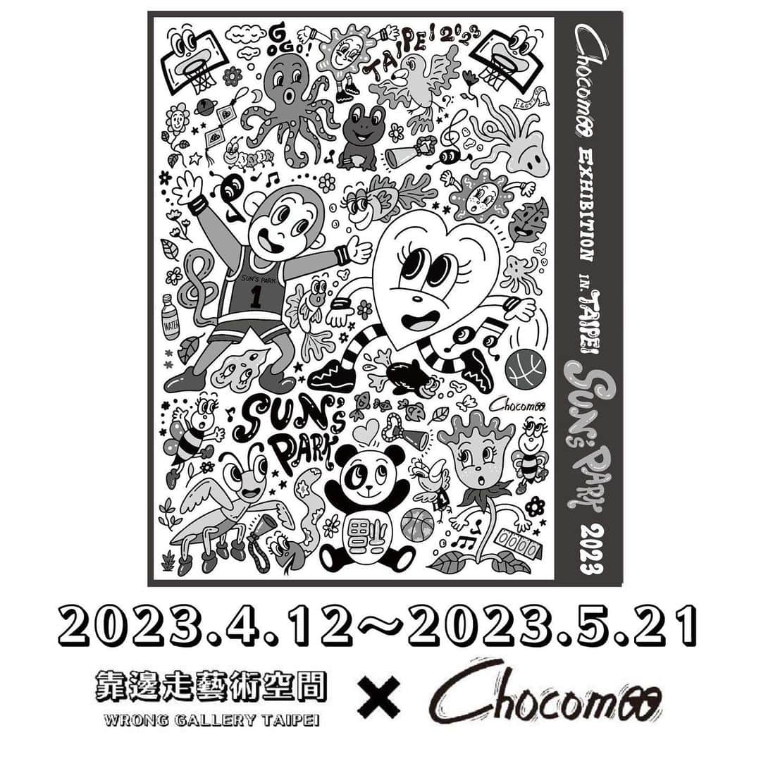 chocomooのインスタグラム：「Hello Taipei☀️  I'll hold a solo exhibition in Taipei🖋 Come and see me❤️‍🔥  @wronggallerytaipei  《SUN’s Park》Chocomoo Exhibition in Taipei 2023  今年四月，日本人氣POP插畫家，Chocomoo首度於靠邊走藝術空間展出 歡迎來到《SUN’s Park》Chocomoo Exhibition in Taipei 2023  作者Chocomoo也將在展覽期間蒞臨現場與大家互動  想要一睹作者創作風采的朋友們，請密切留意後續我們公佈的時間 ⋯⋯・⋯⋯・⋯⋯・⋯⋯  《SUN’s Park》Chocomoo Exhibition in Taipei 2023  ღ日期 ღ2023.04.12(Wed.)-2023.05.21(Sun.)  ღ展區 ღ靠邊走藝術空間(A廳特展區) (台北市萬華區西寧南路72-1號4F) ღ展覽營業時間 週二-週五:14:00-21:00 週六:13:00-21:00 週日:13:00-20:00 週一公休  #SunsPark2023 #wronggallery #wronggallerytaipei #taipei #台湾 #Chocomoo」