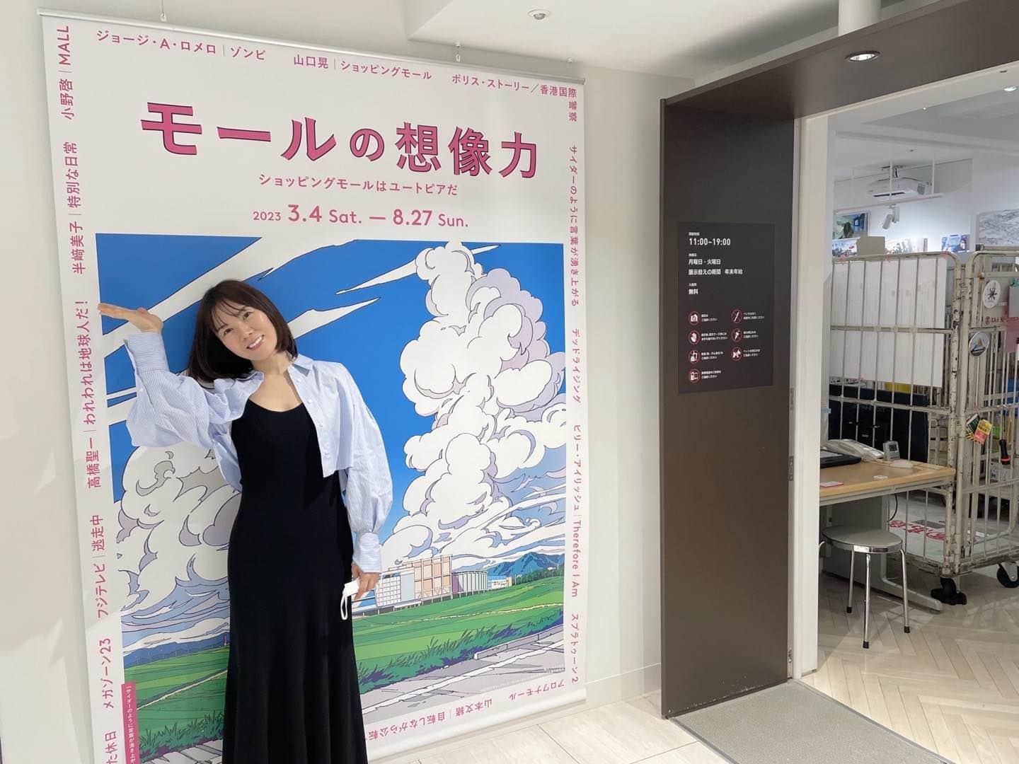 半崎美子さんのインスタグラム写真 - (半崎美子Instagram)「日本橋高島屋史料館TOKYOで開催中の「モールの想像力」。 モールという1つの街、ストリートさながらの空間、様々な仕掛けがあり、いくつもの視座で語りかけてくる。 私も「ショッピングモールの歌姫」として写真展示と「特別な日常」のＭＶで参加しています。サインも書かせて頂きました♪ #日本橋高島屋 #モールの想像力 #半崎美子  #大山顕」4月9日 19時43分 - yoshikohanzaki