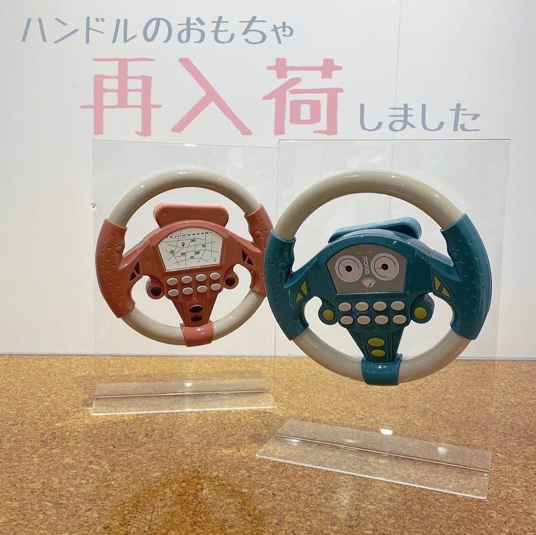 3COINS lN LUMINEのインスタグラム：「皆さんこんにちは☀️  3COINS+plus大船ルミネウィング店です！！  キッズの人気オモチャのひとつ、  ハンドルおもちゃが再入荷致しました！！🚗  各種￥500(税込¥550)  当店はPK,BLの2色をご用意しております✨  ※単三乾電池2本のご用意をお願いいたします。  ⚠️在庫は店舗によって異なります。  是非店頭にてご覧くださいませ💌  #3COINS+plus#3COINS#スリーコインズ#スリーコインズ購入品 #スリコ#スリコ購入品#すりこ #すりこ購入品 #スリコ人気商品 #スリコパトロール」