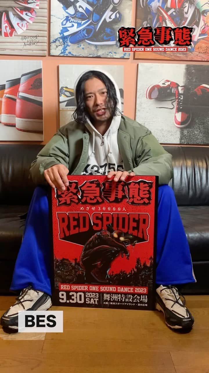 Juniorのインスタグラム：「絶対緊急事態！ 絶賛チケット発売中🔥🔥🔥  緊急事態2023応援動画 A〜Z “B” @bes1983   #レッドスパイダー #緊急事態2023 #舞洲スポーツアイランド #9月30日」