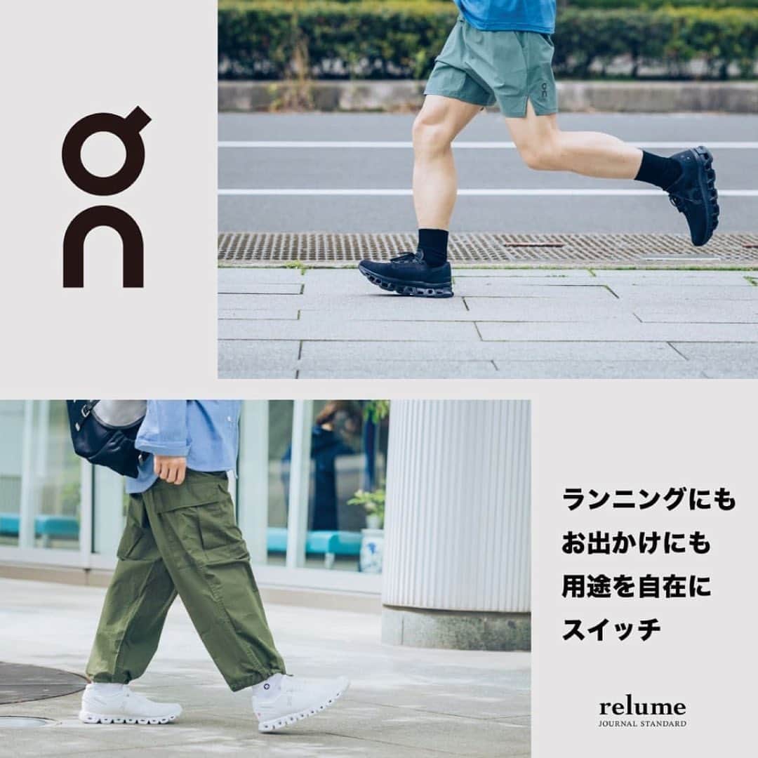 JOURNAL STANDARD relumeのインスタグラム