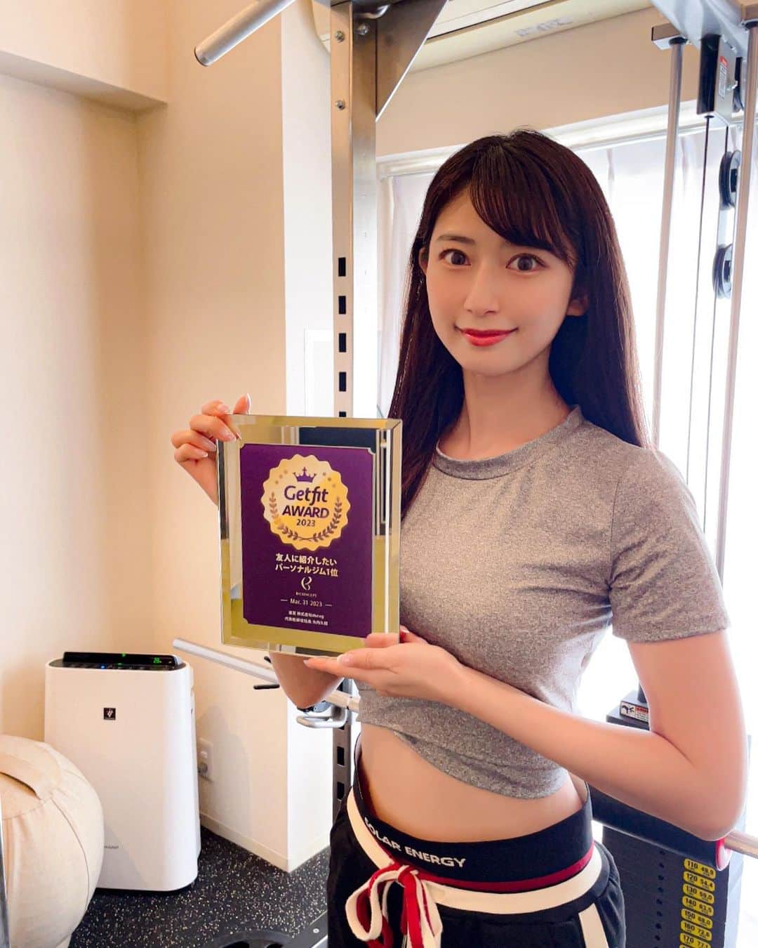日野礼香のインスタグラム