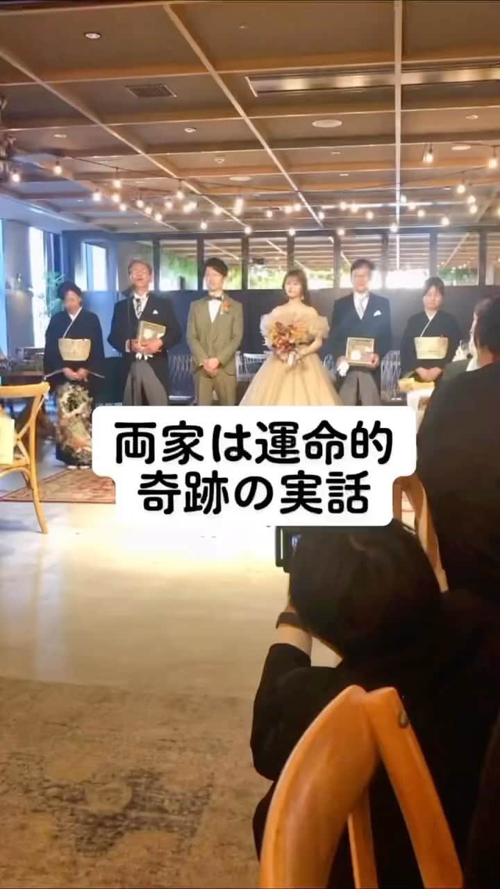 プレ花嫁の結婚式準備サイト farny 【ファーニー】のインスタグラム