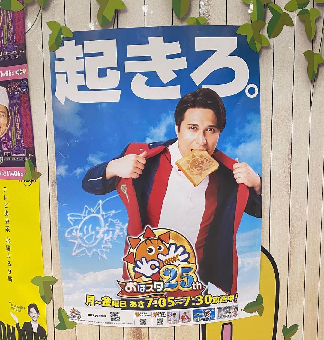 のインスタグラム：「. 4/4(火)放送の『おはスタ』で、 「日本宇宙少年団」と、私が分団長を務める「東京日本橋分団」  @yac_nihonbashi の活動が紹介されました🚀  私も、宇宙のおねえさん「レミねぇ」として出演させて頂きましたよ☺️ 来週4/11の火曜日もスタジオ出演します🌟  毎週火曜日は「宇宙(チュー)ズデイ」 宇宙特集が続くそうです🚀  ぜひ、ご覧下さい！  🌟 4日放送のTVerはこちら ※ 4月11日(火)16:59 まで見られます ↓ https://tver.jp/episodes/epl2iiut2i?utm_campaign=epl2iiut2i&utm_medium=web_lp&tkn=82b393a2-8169-4fab-8159-a52e2f2d4851&p=540&P=540  ✅今、宇宙大好きな「おはトモ」を大募集しています👩‍🚀 宇宙を目指すお子さんがいらっしゃいましたら、ぜひ応募してみて下さいね🌕 ↓ https://www.ohast.jp/form/oha_yumeouen/bifurcation.php  #おはスタ #宇宙ズデイ」