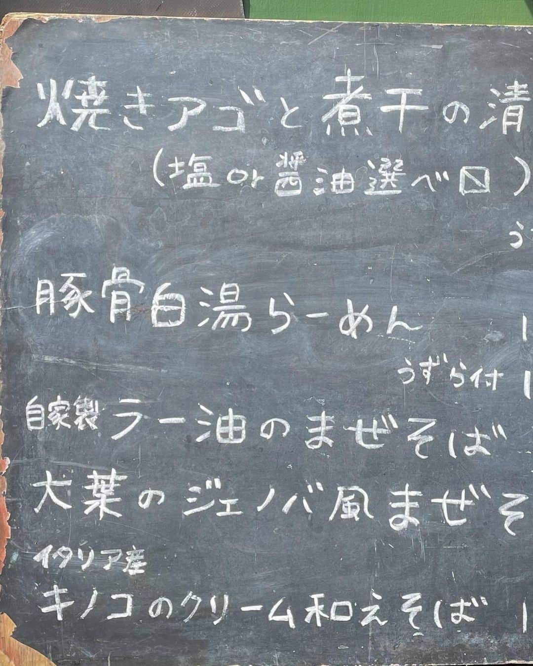 中村獅童さんのインスタグラム写真 - (中村獅童Instagram)「本日の昼夜の間ランチは煮干し塩ラーメン、かなり美味しいです。 #ffx歌舞伎  #ファイナルファンタジーx  #キッチンカー #いつもありがとう #千穐楽まであと3日 #獅童」4月9日 16時06分 - shido_nakamura