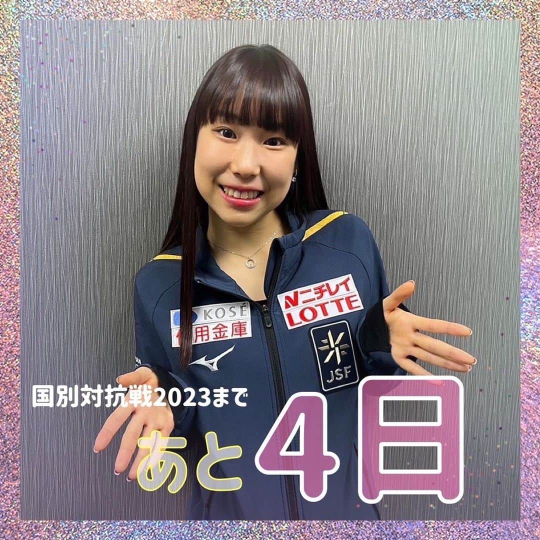 テレビ朝日フィギュアスケートのインスタグラム