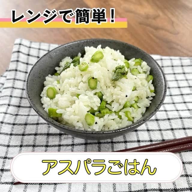 フジテレビ「くいしん坊!万才」のインスタグラム