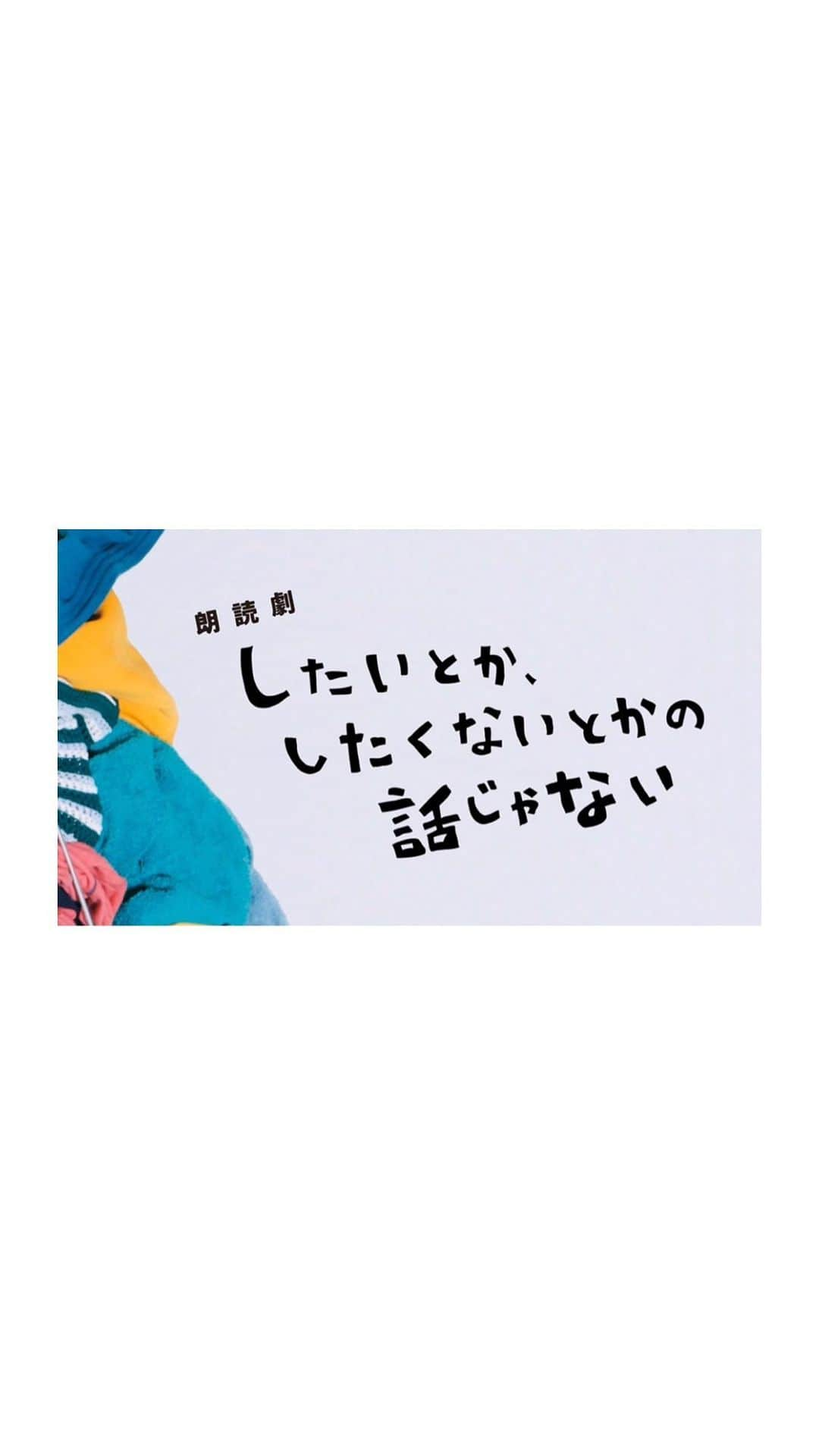 早川聖来のインスタグラム