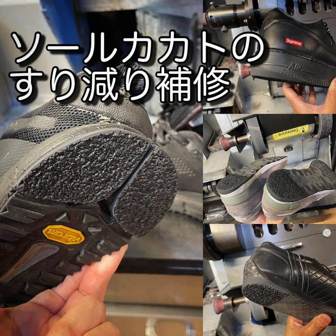 Sneaker At Randomのインスタグラム：「ソールのカカトすり減り補修  ソールで1番すり減りやすいカカト。  カカトだけ目立って減ってしまったら、 カカト補修がオススメです。  ソールのタイプ、形状に合わせて補修いたします。  お見積もりご希望のお客様は アトランダムホームページのお問い合わせから、 または直接店舗にご来店で お気軽にご相談下さい。  #スニーカーアトランダム#junkyard#ジャンクヤード#sneaker#スニーカー#スニーカー修理#スニーカーカスタム#市川#本八幡#梅田#阪神梅田本店#心斎橋#高円寺#angeluspaint#アンジェラスペイント#arata#アラタ#ソール#aj1 #dunk #nike #airforce #jordan #danner #patrick #newbalance #かかとケア #かかと補修 #すり減り」