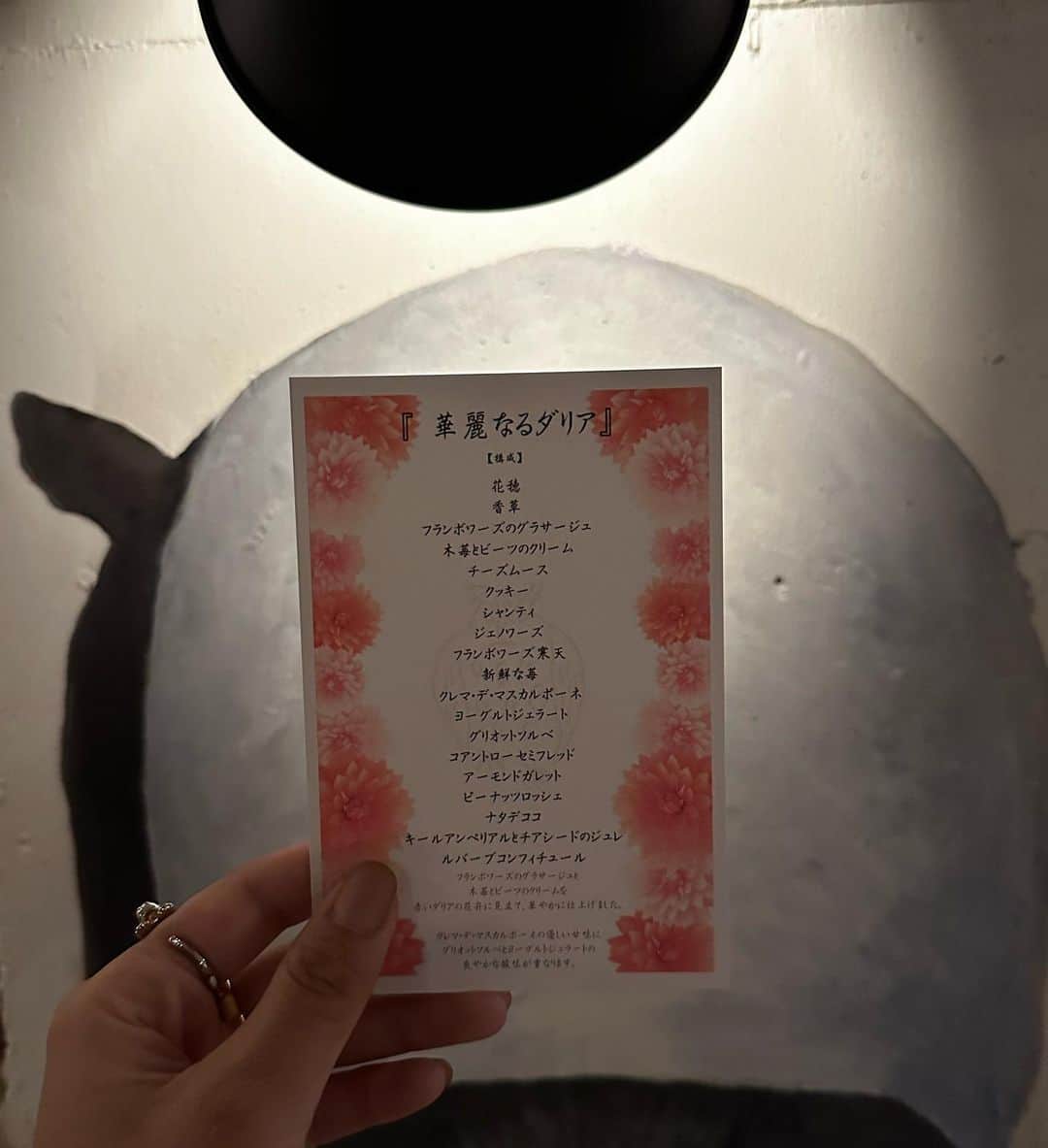 Garu chan（ガルちゃん）さんのインスタグラム写真 - (Garu chan（ガルちゃん）Instagram)「夜パフェ専門店へ  #parfaiteriabel渋谷 #渋谷スイーツ #渋谷グルメ #渋谷パフェ #東京パフェ #パフェ #夜パフェ #シメパフェ」5月8日 21時19分 - garuchan01