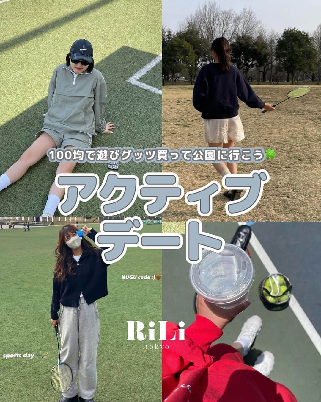 RiLiのインスタグラム