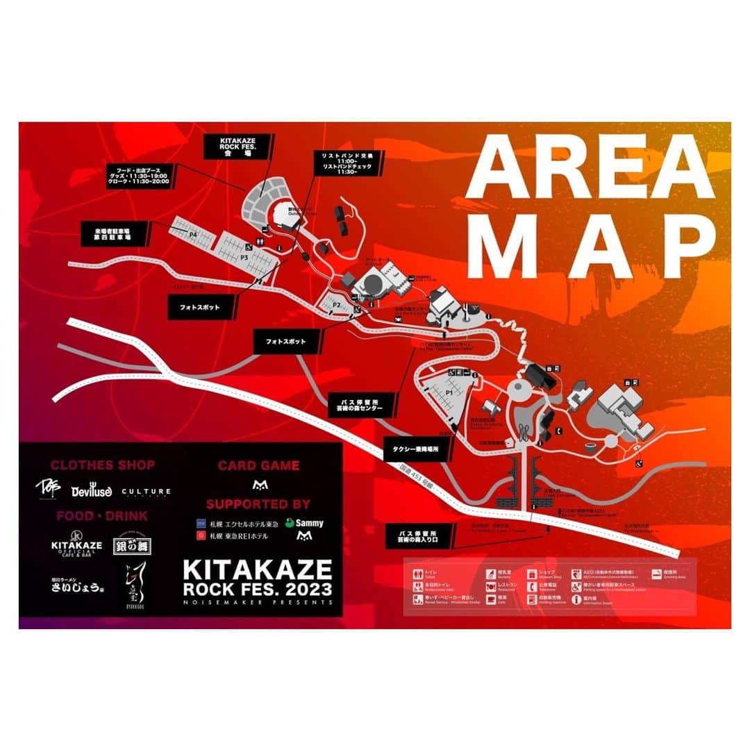 HIDEのインスタグラム：「森なのでなかなか広いです😄  【エリアマップ解禁！】  KITAKAZE ROCK FES.2023 エリアマップを解禁！  こちらの画像を参考に、 ご来場ください！  ▼KITAKAZE ROCK FES.2023 チケット一般発売中！ kitakazerockfes.com/tickets/」