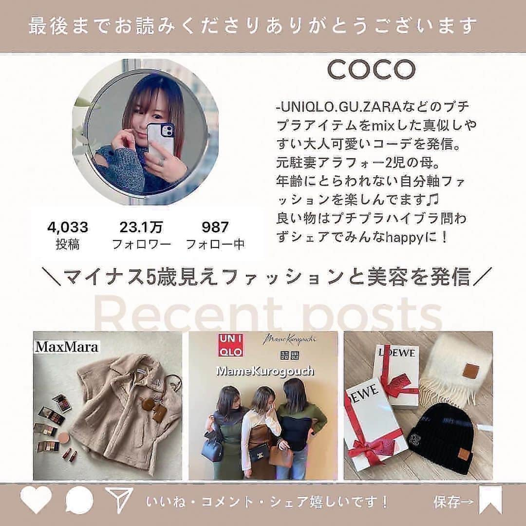 ❁coco❁さんのインスタグラム写真 - (❁coco❁Instagram)「\大人女子お出かけコーデまとめ/ @rococo39 ←綺麗めもカジュアルも好き♡ 最近のお出かけコーデまとめてみました✨  @ropepicnic_official  の ぽこぽこジャガードシリーズは 展示会で一目惚れしたお洋服✨ 肩のぽわん具合がめっちゃモチベ上がります↑↑ スカート のボリューム感も可愛いっ❤️  @vis_jp のツイードシリーズは 綺麗めになりますぎずに コーデを上品に品よくまとめてくれます✨ ふわふわ白のスカート  はGUです！  @pinkyanddianne_official の 柄ワンピースが主役級！ ちょいと良い場所に行きたい時は こういうお洋服があると助かります👗 スエットやデニム合わせれば カジュアルダウンでデイリー使いもできるよ♡  @mercuryduo_com のスカート  も 他にない柄とマーメイドシルエットがめちゃくちゃ綺麗✨ アウターにはクシュクシュぽわん袖が お洒落な @elendeek のジャケットを合わせて🫶  ----------------------------------------------- 投稿者は…  @rococo39 🐰233k follower 　　 日常の出来事は　ストーリーとブログに更新 購入品レビューは　リールとyoutubeにUP！ 📍いいね、コメント1番　嬉しいです✨保存も忘れずに🐏 ----------------------------------------------  #アラフォーコーデ  #アラサーコーデ　#40代コーデ　#30代コーデ　 #骨格ストレート　#プチプラコーデ　#ママコーデ　#大人可愛いコーデ #大人カジュアルコーデ　　#guコーデ #ジーユーコーデ　#大人可愛い　#大人カジュアル #お出かけコーデ」5月8日 22時06分 - rococo39