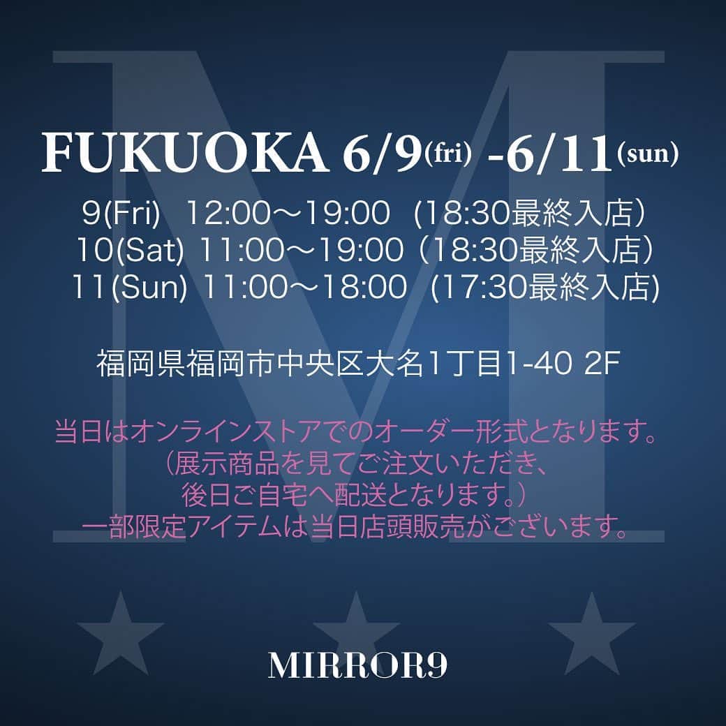 Select Shop MIRROR9さんのインスタグラム写真 - (Select Shop MIRROR9Instagram)「. 待望のMIRROR9 POP UP STORE FUKUOKAを開催する運びとなりました。 今回のポップアップストアの開催地は大阪に続き福岡です！  日程 ： ・6/9(Fri) 12:00〜19:00 (18:30最終入店） ・10(Sat) 11:00〜19:00 （18:30最終入店） ・11(Sun) 11:00〜18:00 (17:30最終入店)  場所：福岡県福岡市中央区大名1-1-40 2F  現在展開中のSS COLLECTIONや、MIRROR9 GOLF、など実際にお手に取ってご覧いただけます。 会場でしか買えない限定カラーTシャツも販売予定ですので、皆様お楽しみに！  当日はオンラインストアでのオーダー形式となります。 （展示商品を見てご注文いただき、後日ご自宅へ配送となります。） 一部限定アイテムは当日店頭販売がございます。  【ポップアップへお越しのお客さまへ】 ・ショッパーは有料(¥100)とさせていただきます。 ・混雑時には入場制限を設けさせていただく他、1組様30分までの時間制とさせていただきますので予めご了承くださいませ。 ・最終入店時間を過ぎるとご入店いただけません。 混雑具合により、入店待ちをお断りさせていただく場合がございます何卒ご了承ください。 ・会場内の密集状態を避けるため、当日のご案内方法など 変更になる場合がございます。予めご了承ください。」5月8日 14時00分 - mirror9official