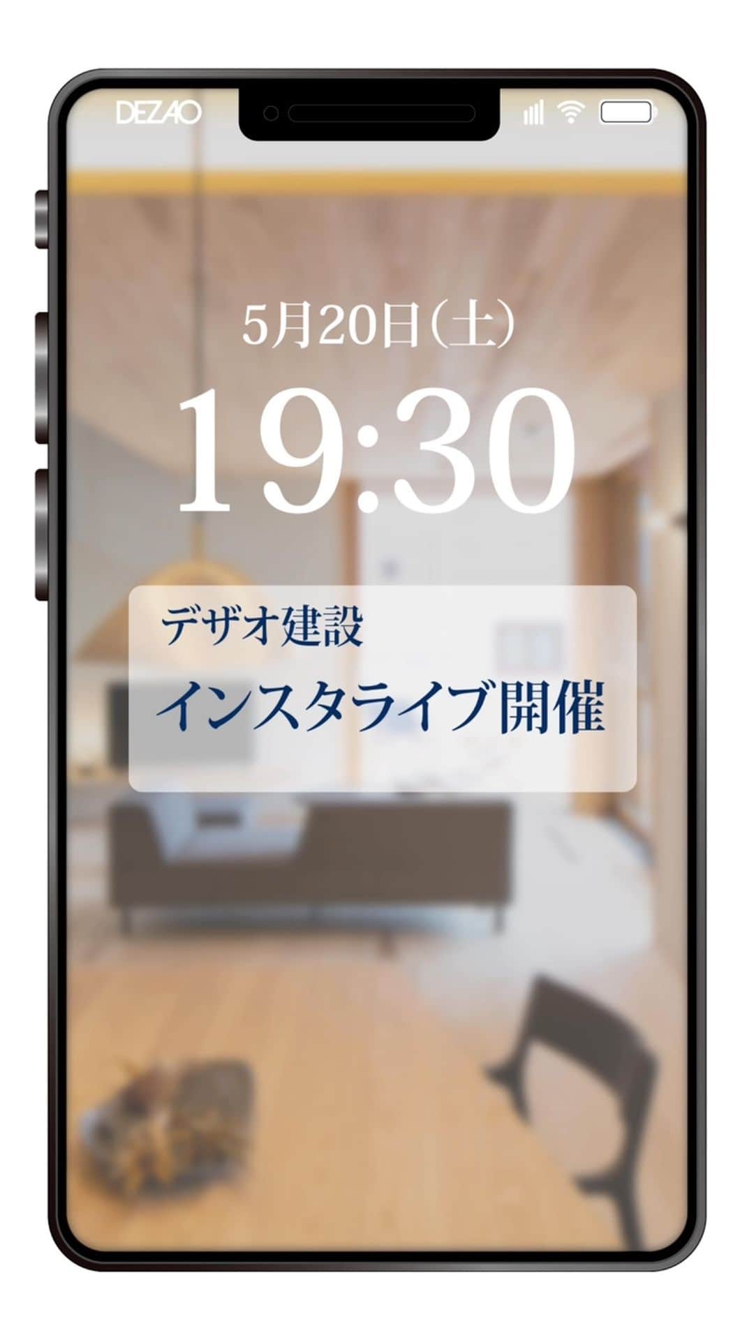 のインスタグラム