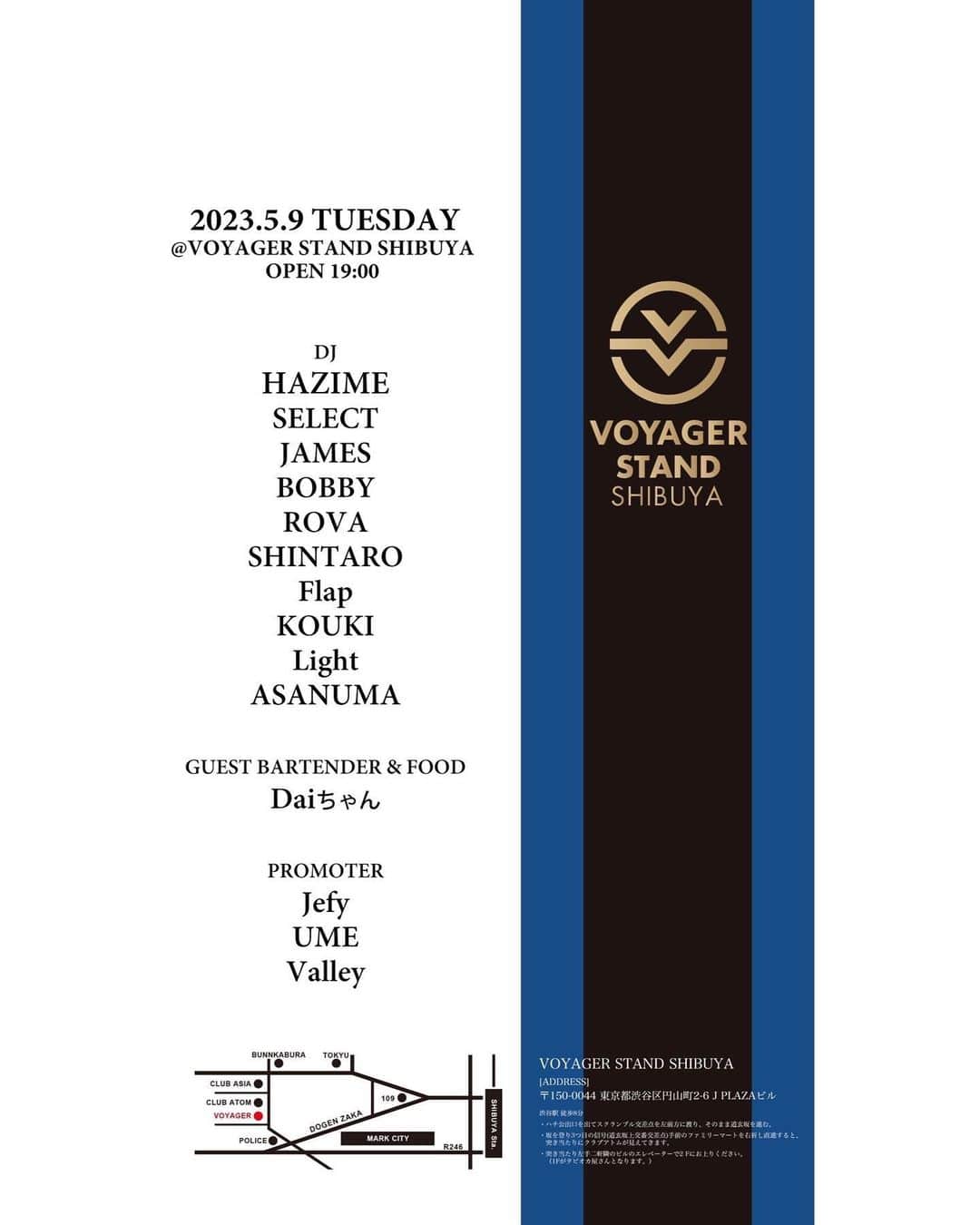 DJ HAZIMEさんのインスタグラム写真 - (DJ HAZIMEInstagram)「5/9/2023(Tue)⚠️ 1st Stop  @voyager_shibuya   With @djselect_jpn  & More   #Tokyo #Shibuya #VoyagerStand  #EveryTuesday #毎週火曜レギュラー」5月8日 15時02分 - djhazime