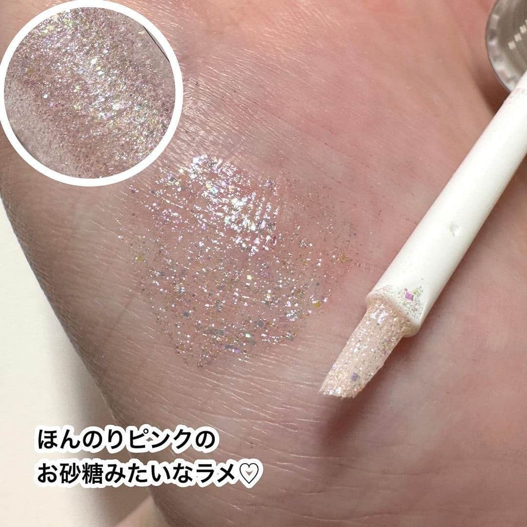 エイミーさんのインスタグラム写真 - (エイミーInstagram)「\ こりゃモテる💎バズりまくりのダイヤモンドライナー/ 👇🏻詳細はコチラ ････････････････････････････ 新作コスメや話題のコスメのことなら 【amy(エイミー)】✨  ワクワクするコスメ情報を毎日配信中❣️ プレゼントキャンペーンの応募もお忘れなく🐰💕 投稿はこちらをチェック👇🏻✨ ▶︎▶︎ @amy__cosmetics ◀︎◀︎ ････････････････････････  Wonjungyo ダイヤモンドライナー 01 ピンクフィーバー 1,540円（税込） ------------------------ バズりすぎて入手困難だったWonjungyo × CipiCipi‎のダイヤモンドライナー！！ このブラシの斜めカットが絶妙に使いやすかったです♡  01ピンクフィーバーはほんのりピンクのお砂糖みたいなラメ♡ ほんのりピンクのうるキラがたまらなく可愛いーー！ ちゃんと存在感があるけど子どもっぽすぎない輝きはさすがとしか言えない仕上がり！  LOFTで購入しました！ これはマストバイ！ ぜひぜひチェックしてみてください！  👉🏻今日は @hukusuke831 さんのバズった投稿紹介です🤍🤍🤍  #wonjungyo  #ウォンジョンヨ  #ダイヤモンドライナー #シピシピ #ピンクフィーバー #涙袋メイク  #グリッター  #衝動買いコスメ  #コスメ #コスメレビュー #デートメイク」5月12日 19時00分 - amy__cosmetics